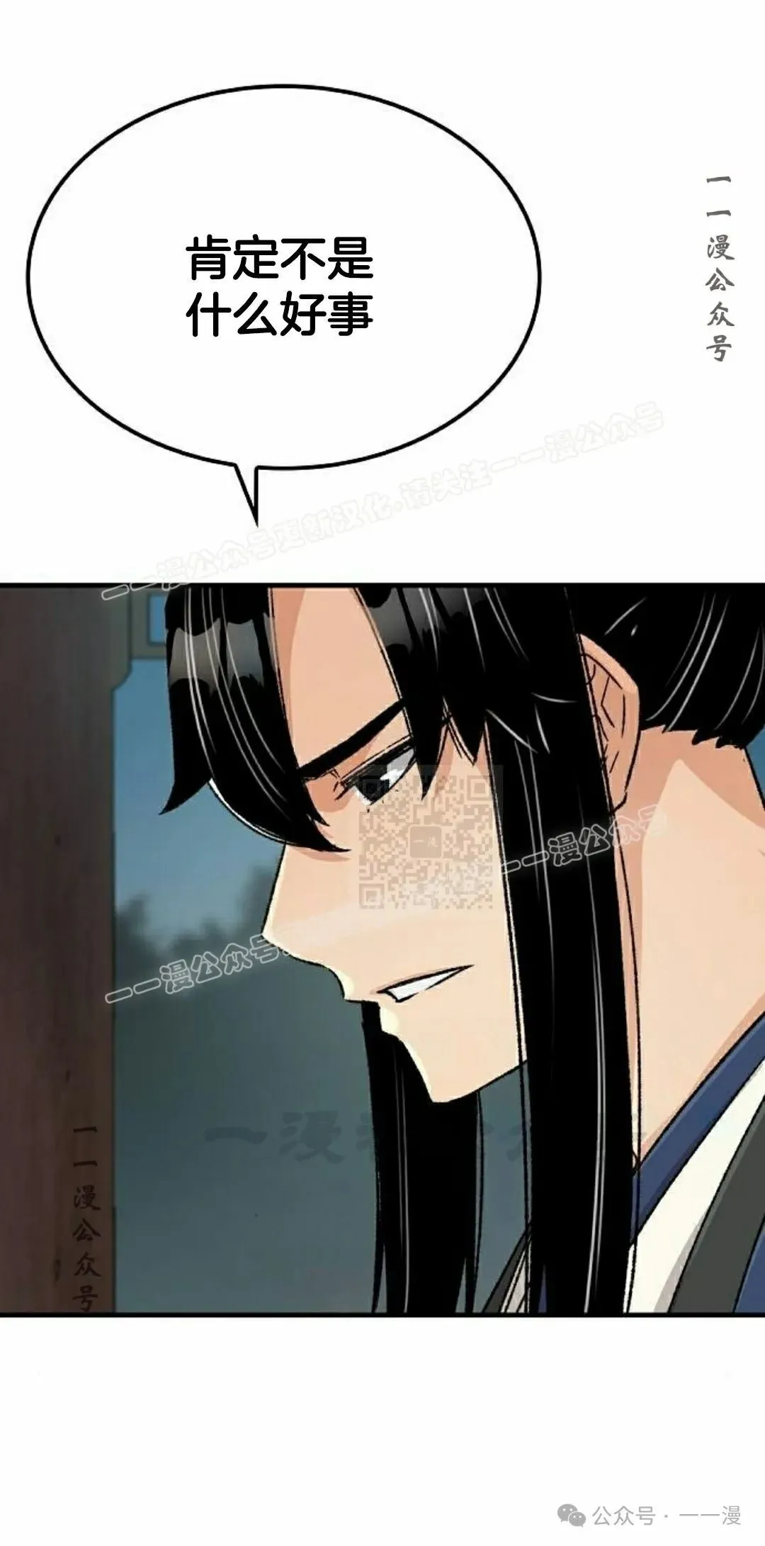 第27集76