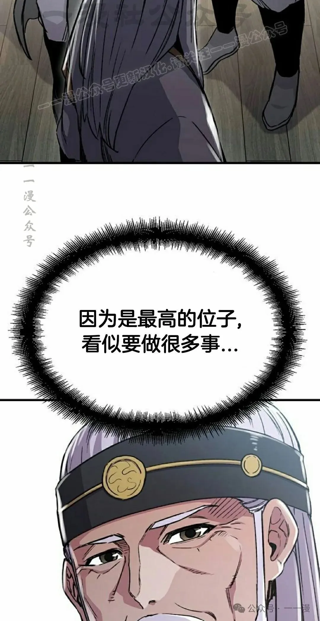 第61集53