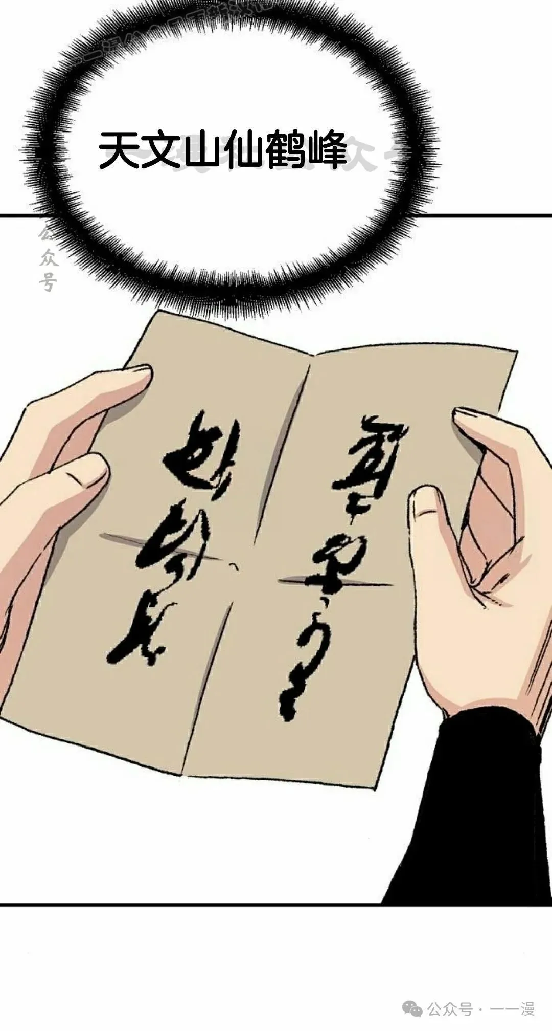 第41集19