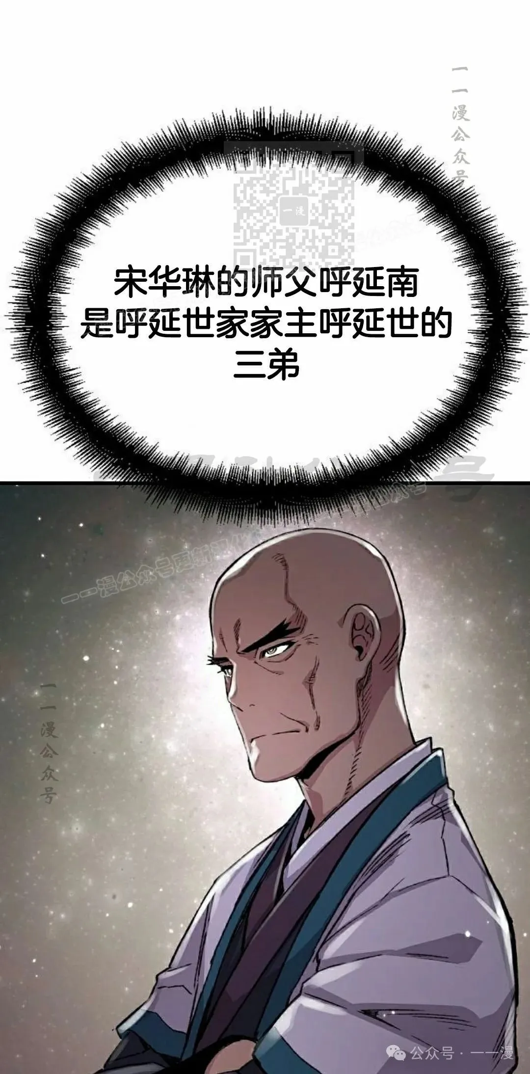 第57集80