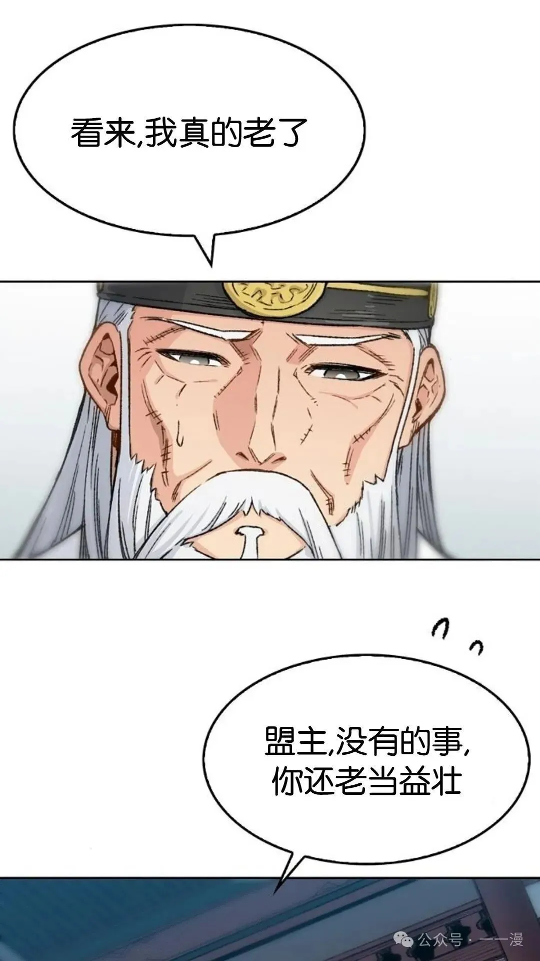 第1集21