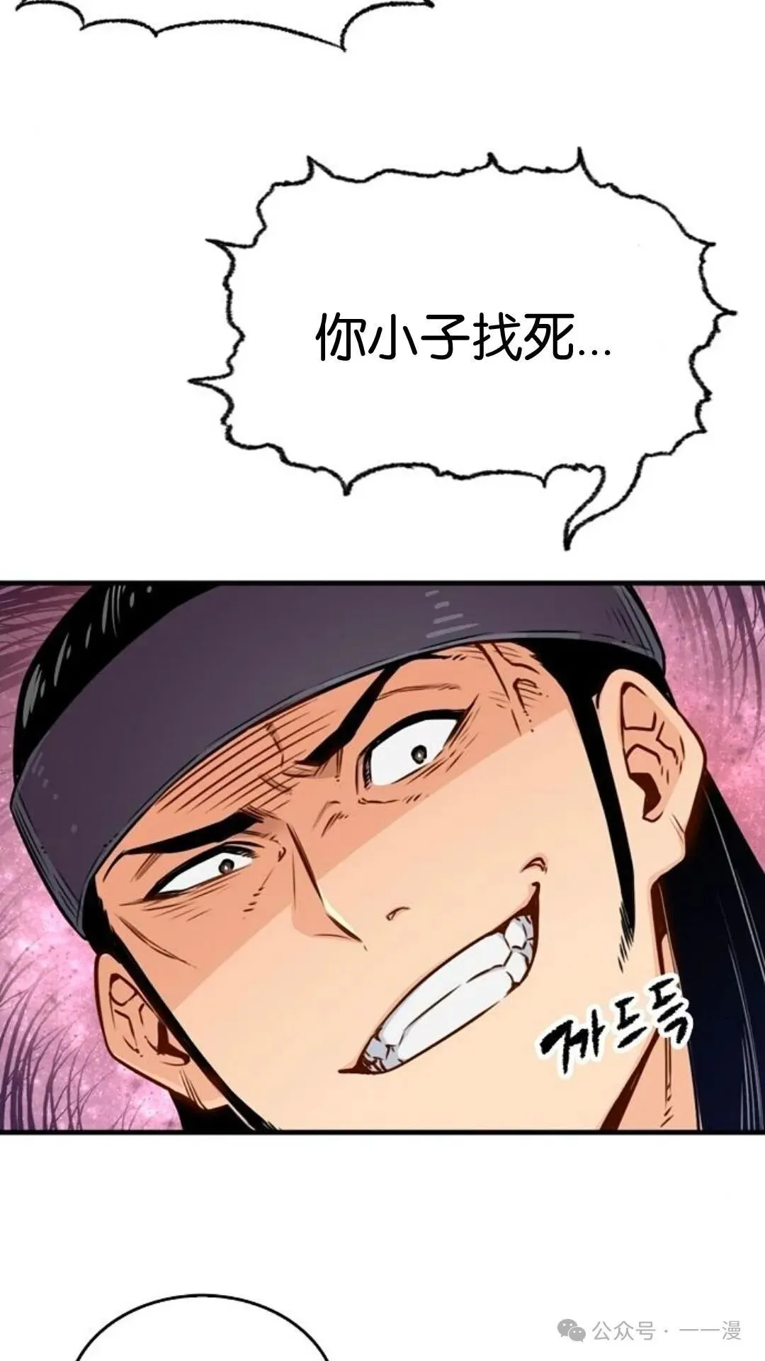 第5集34