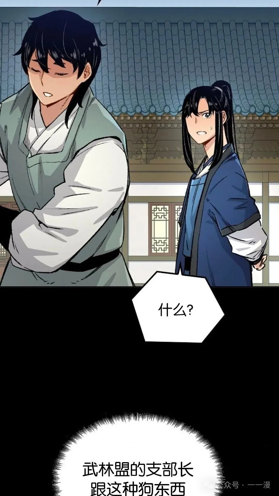 第14集10