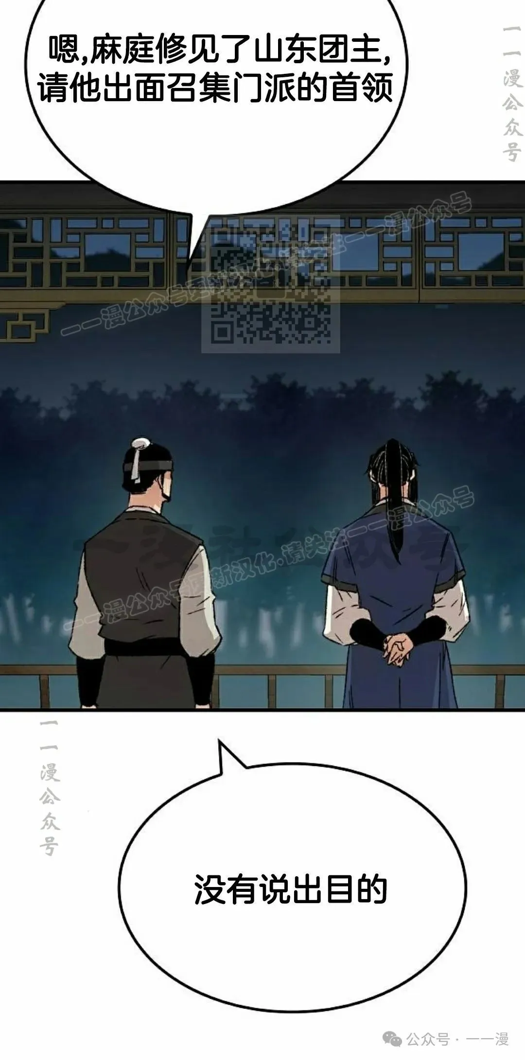 第27集75