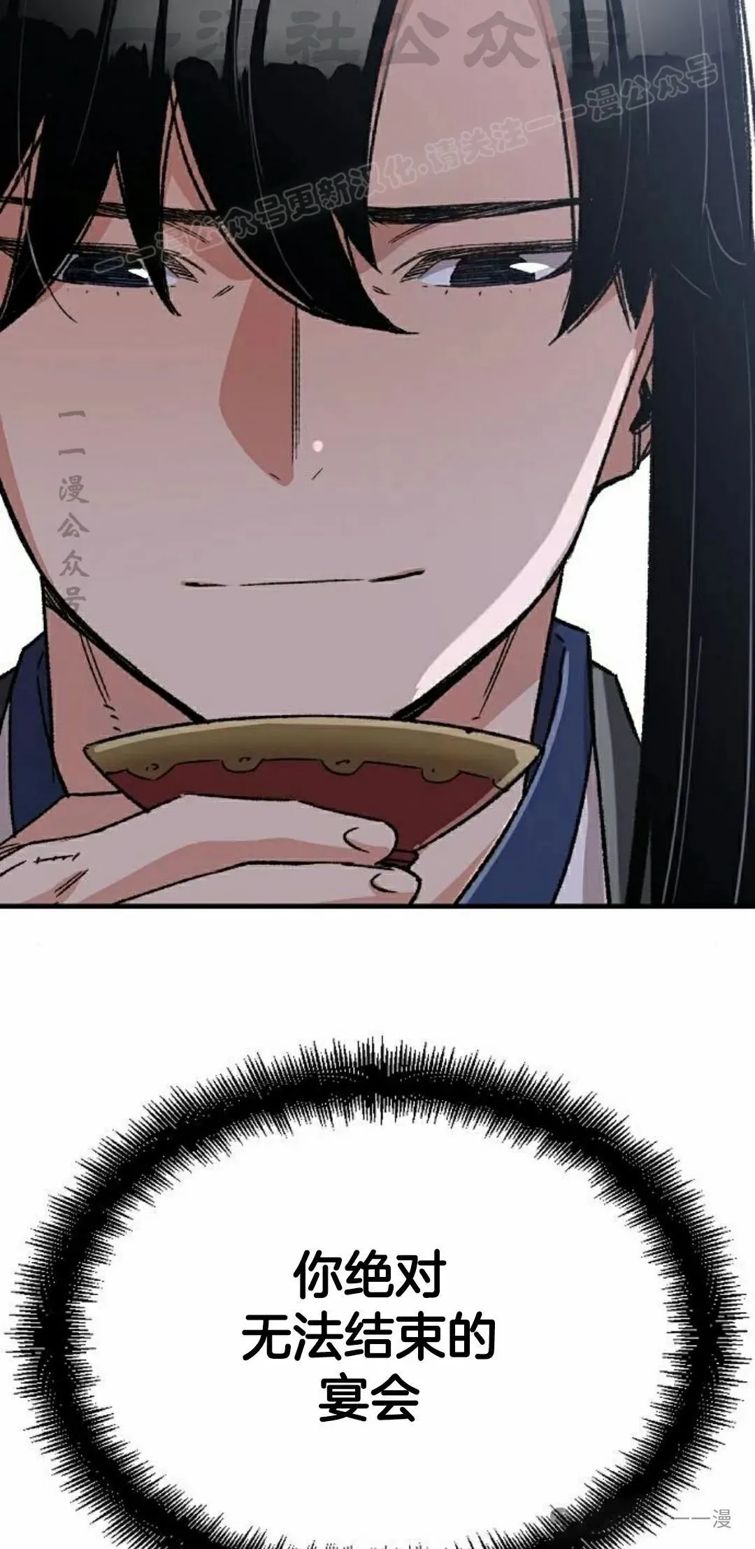 第30集13