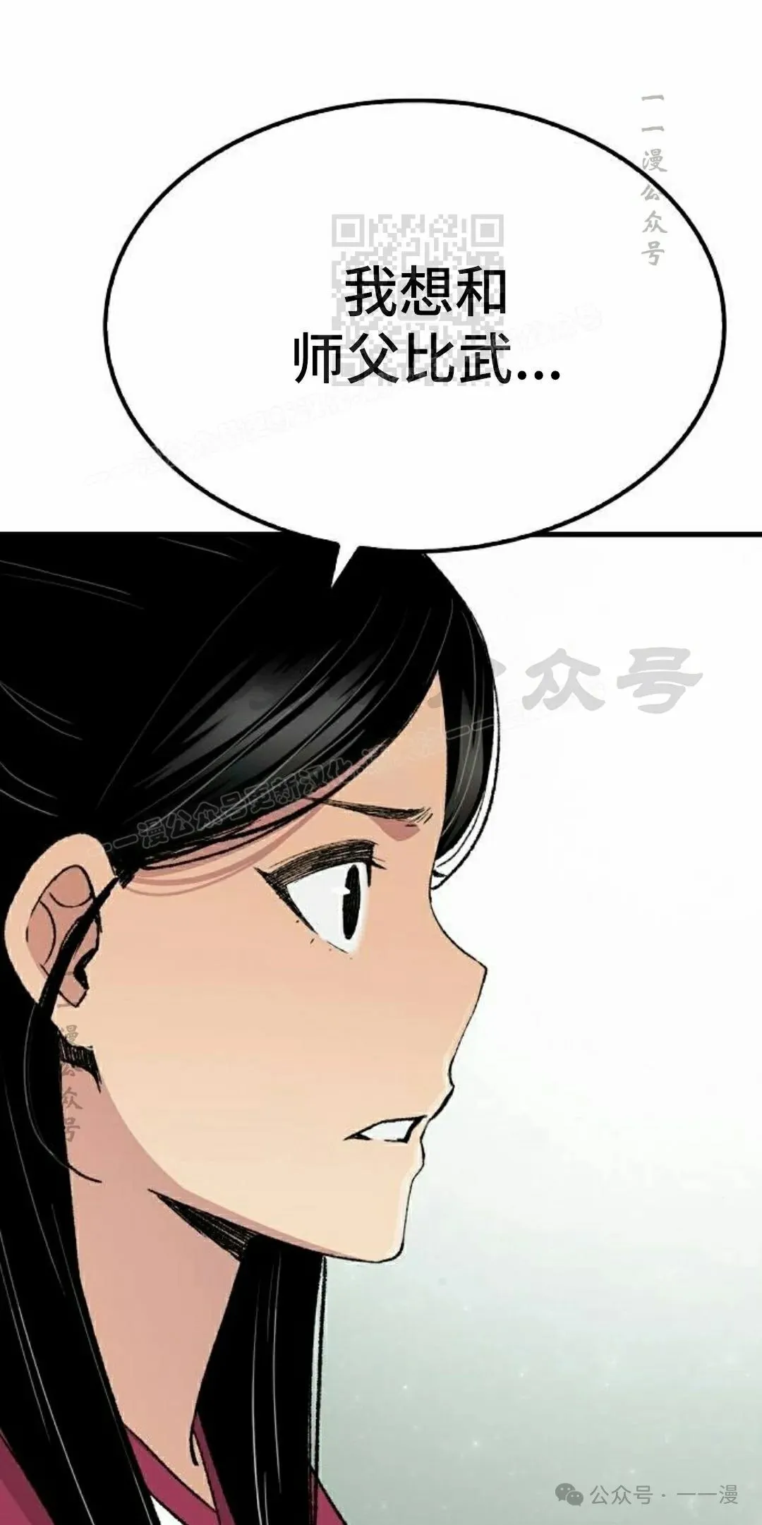第58集60