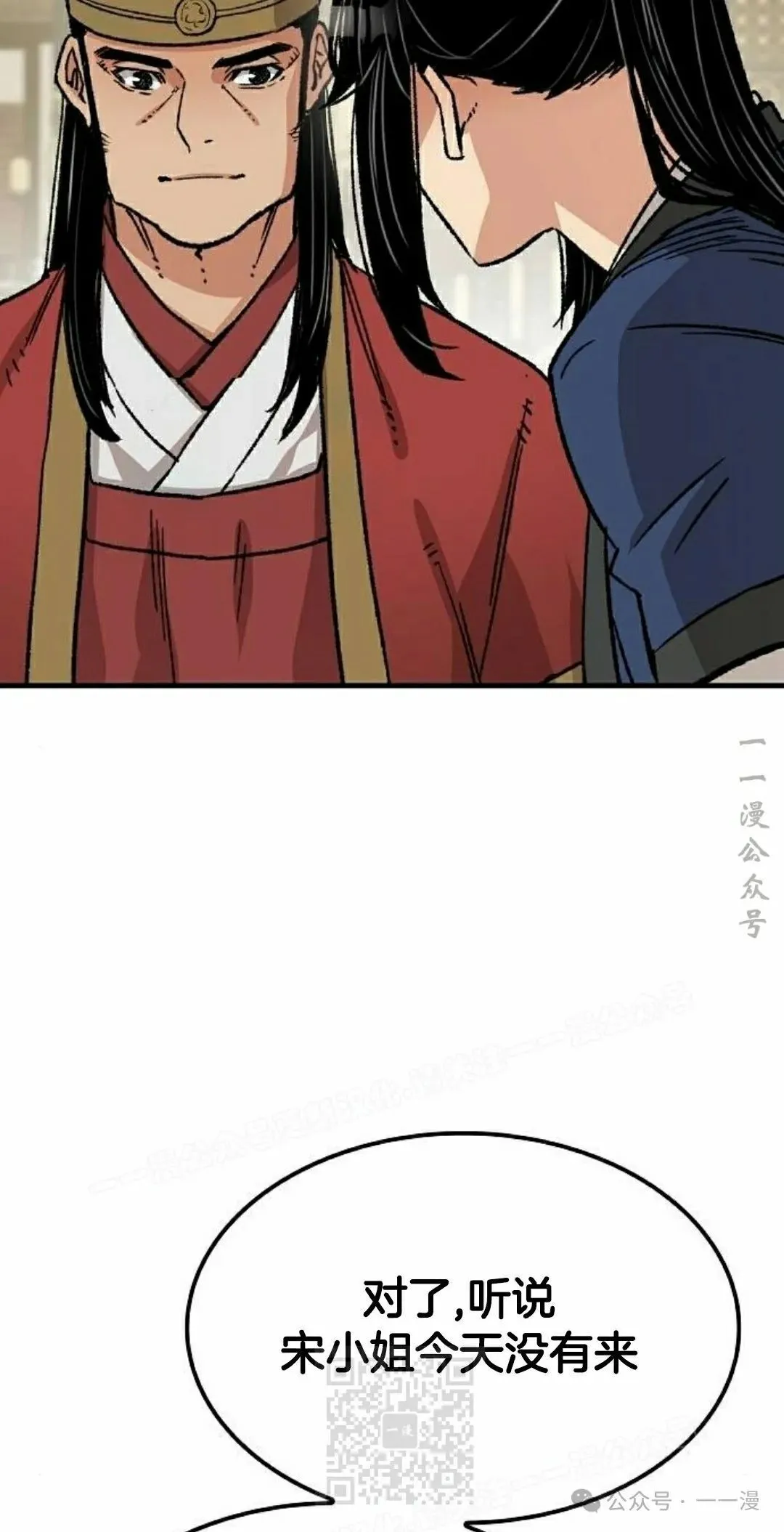 第29集38