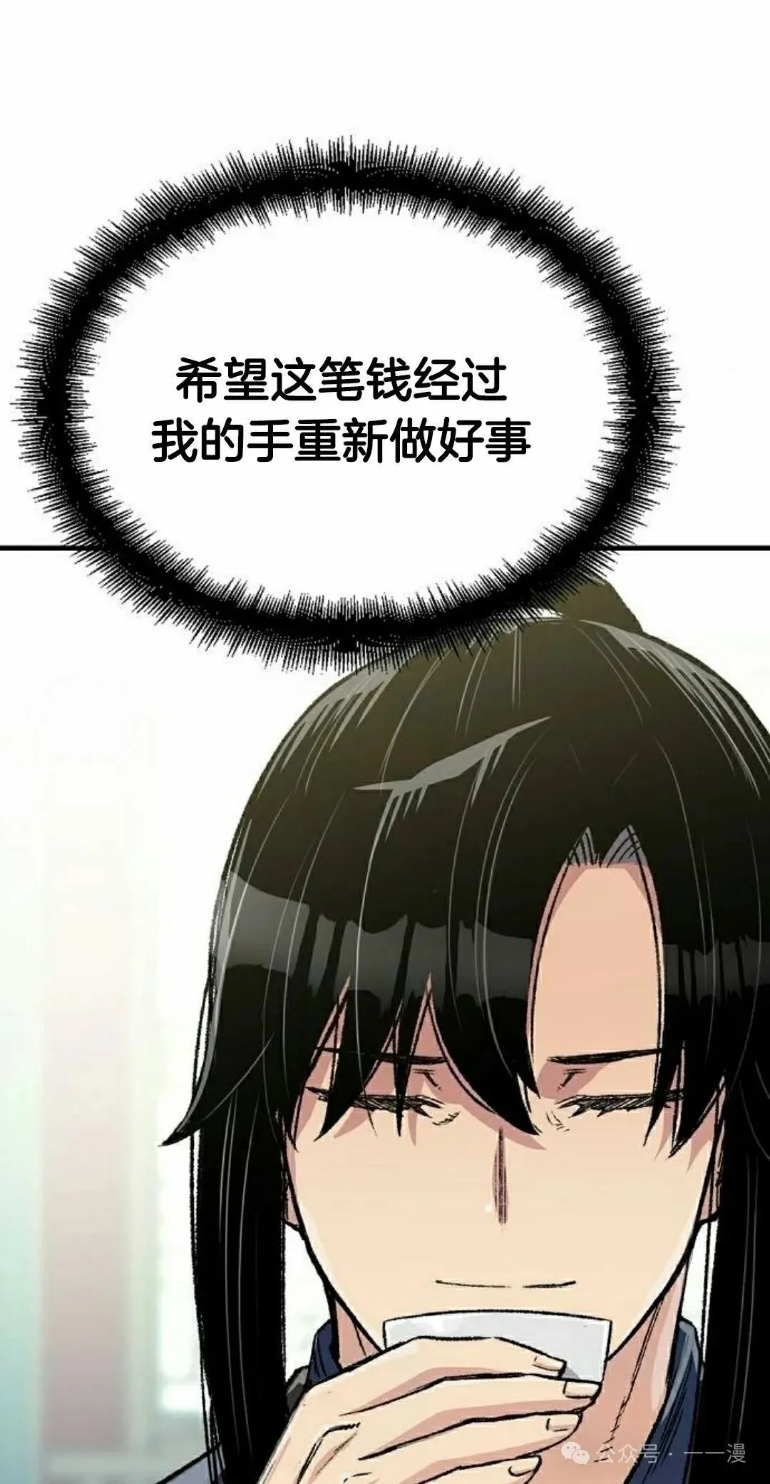 第49集77