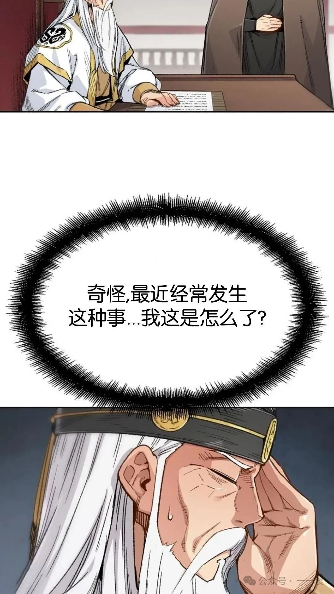 第1集16