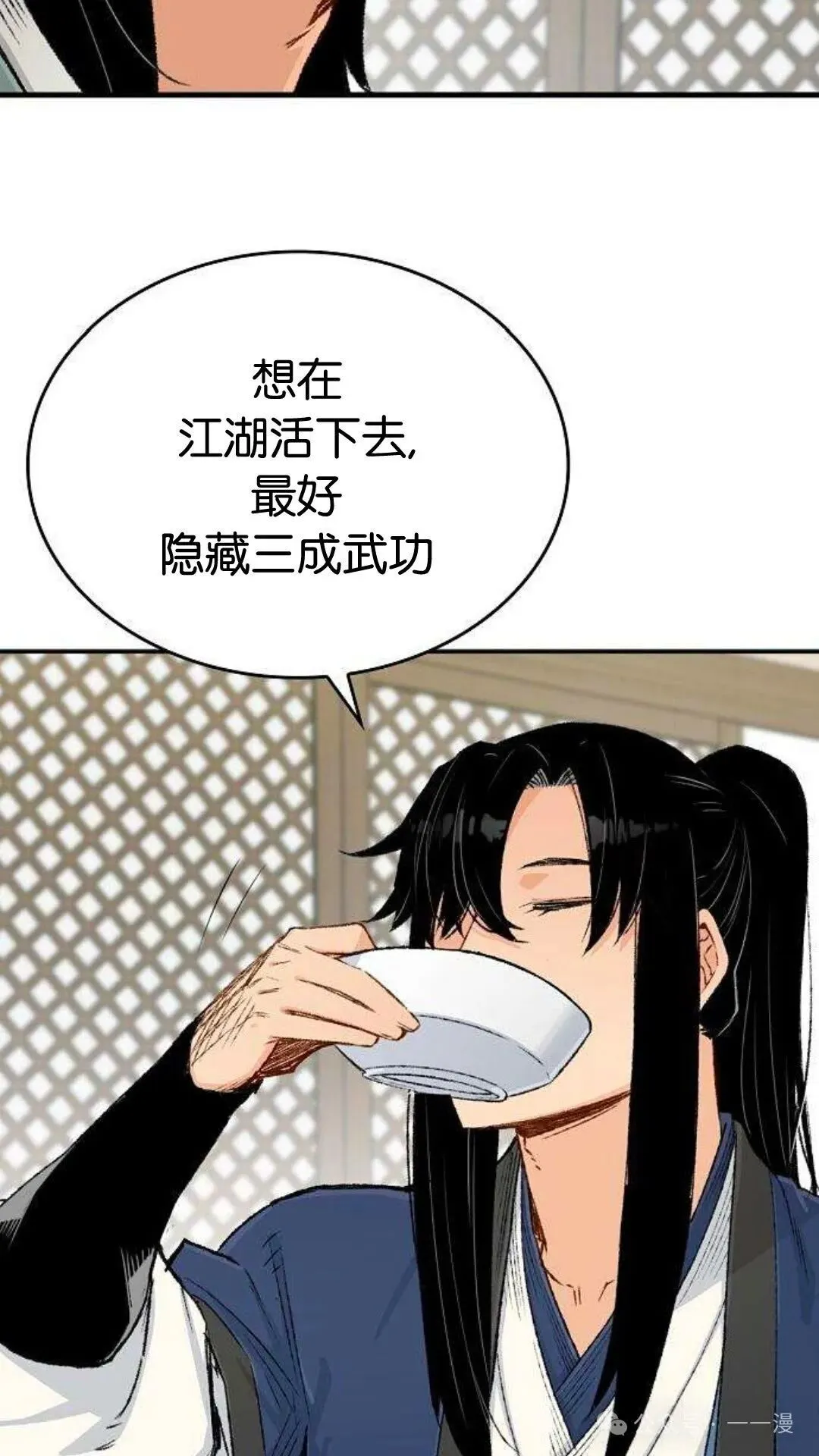 第9集18