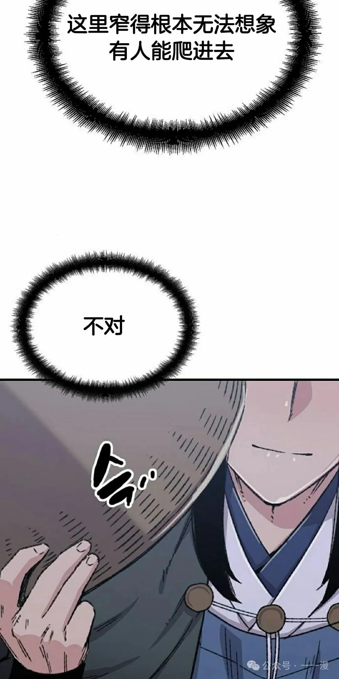 第42集21