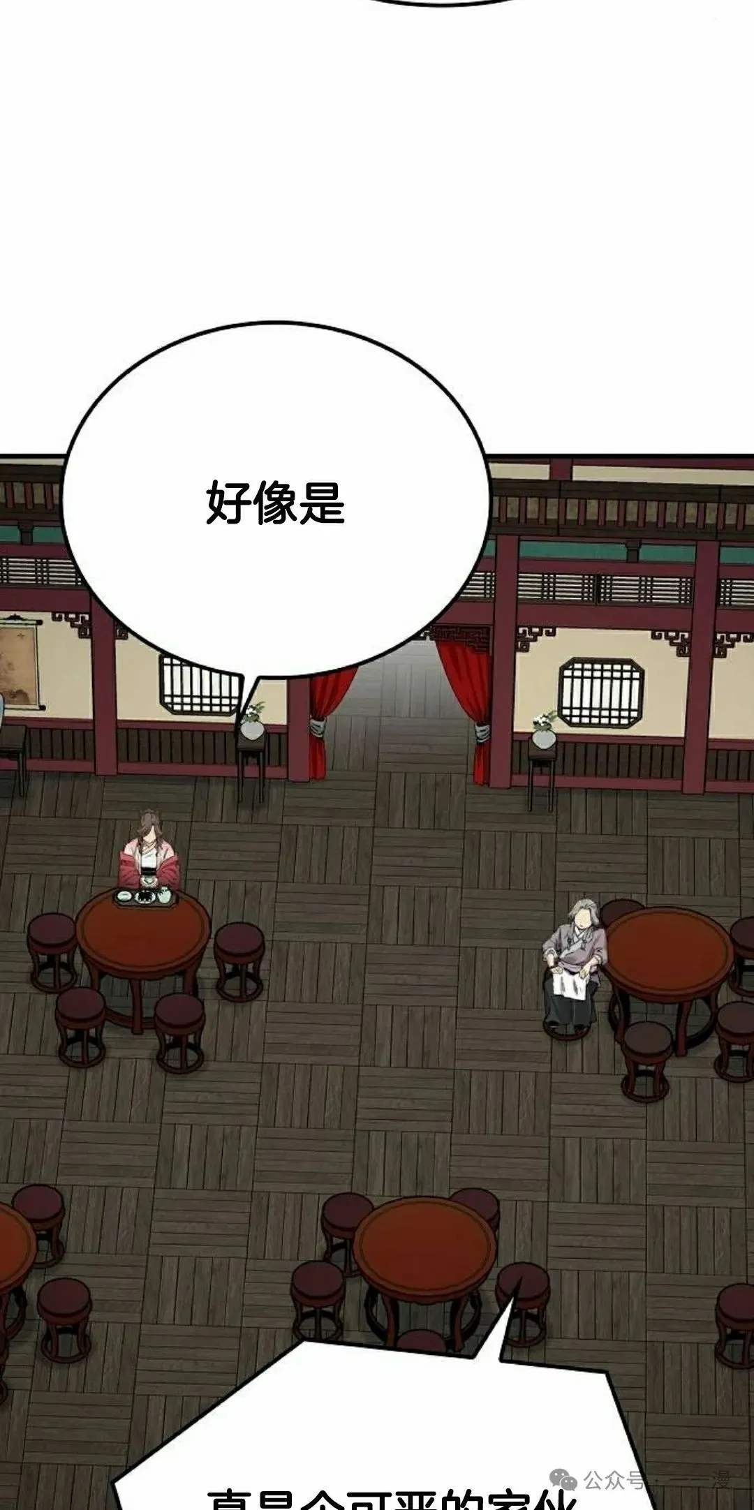 第45集54