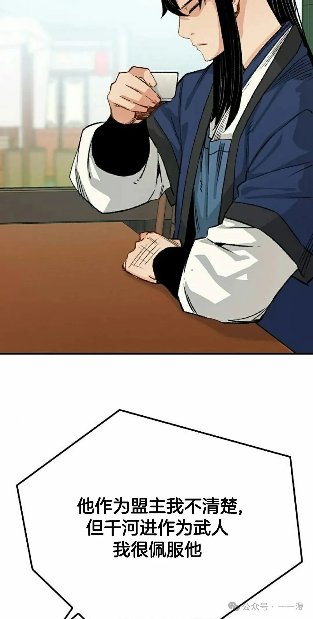 第17集31
