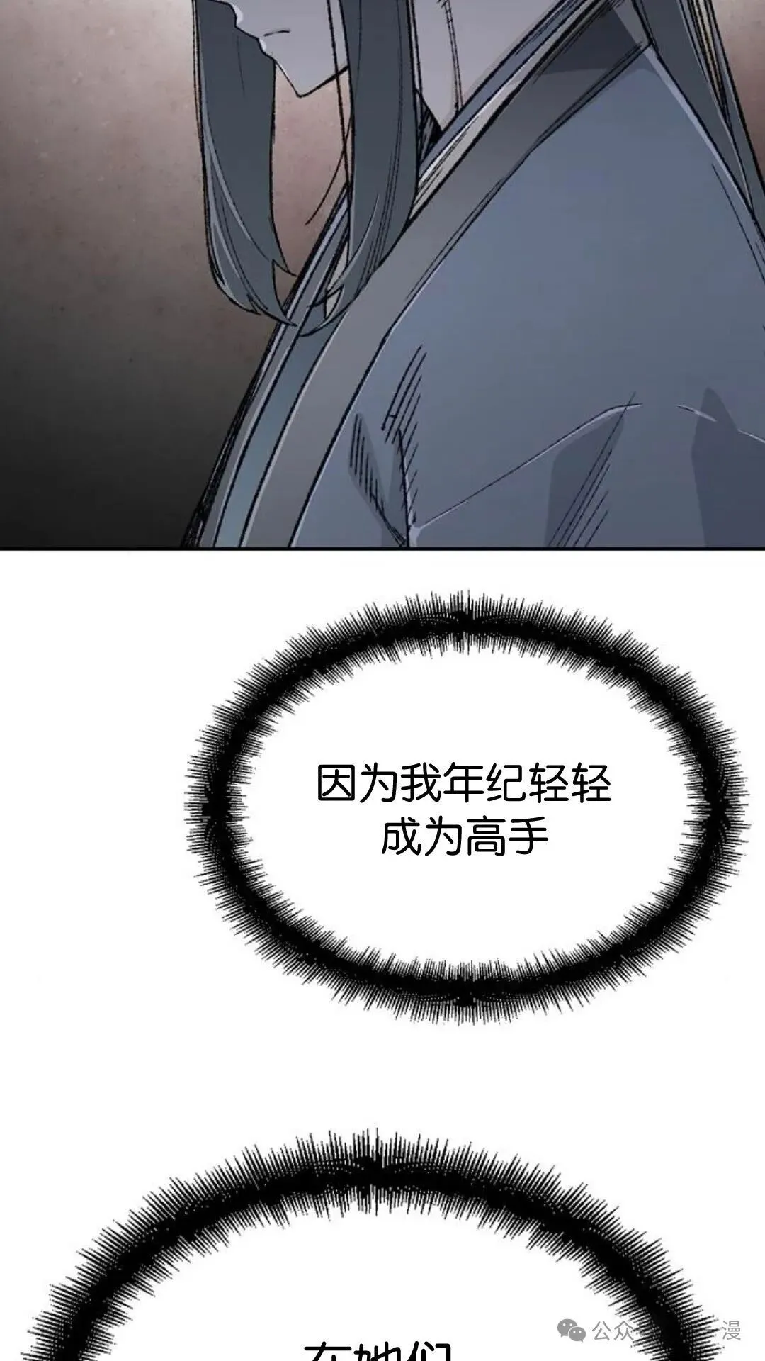 第2集18