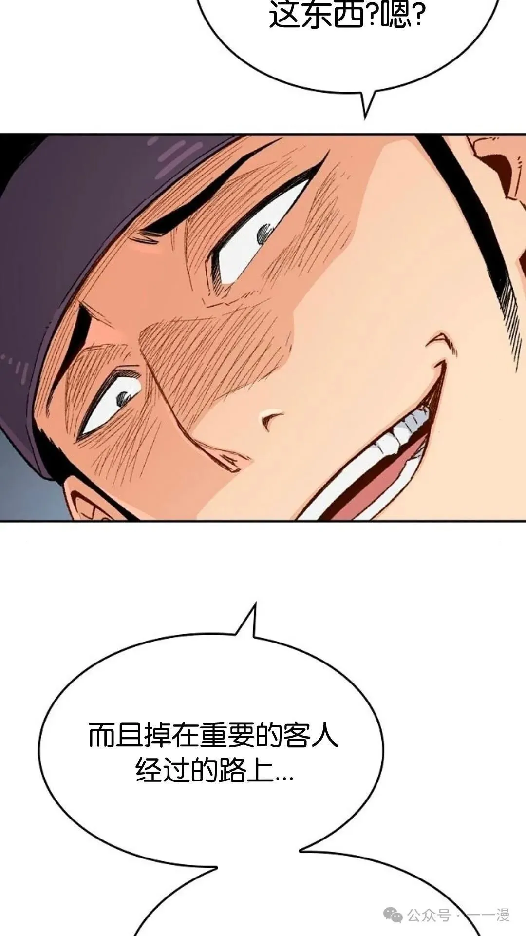 第5集42
