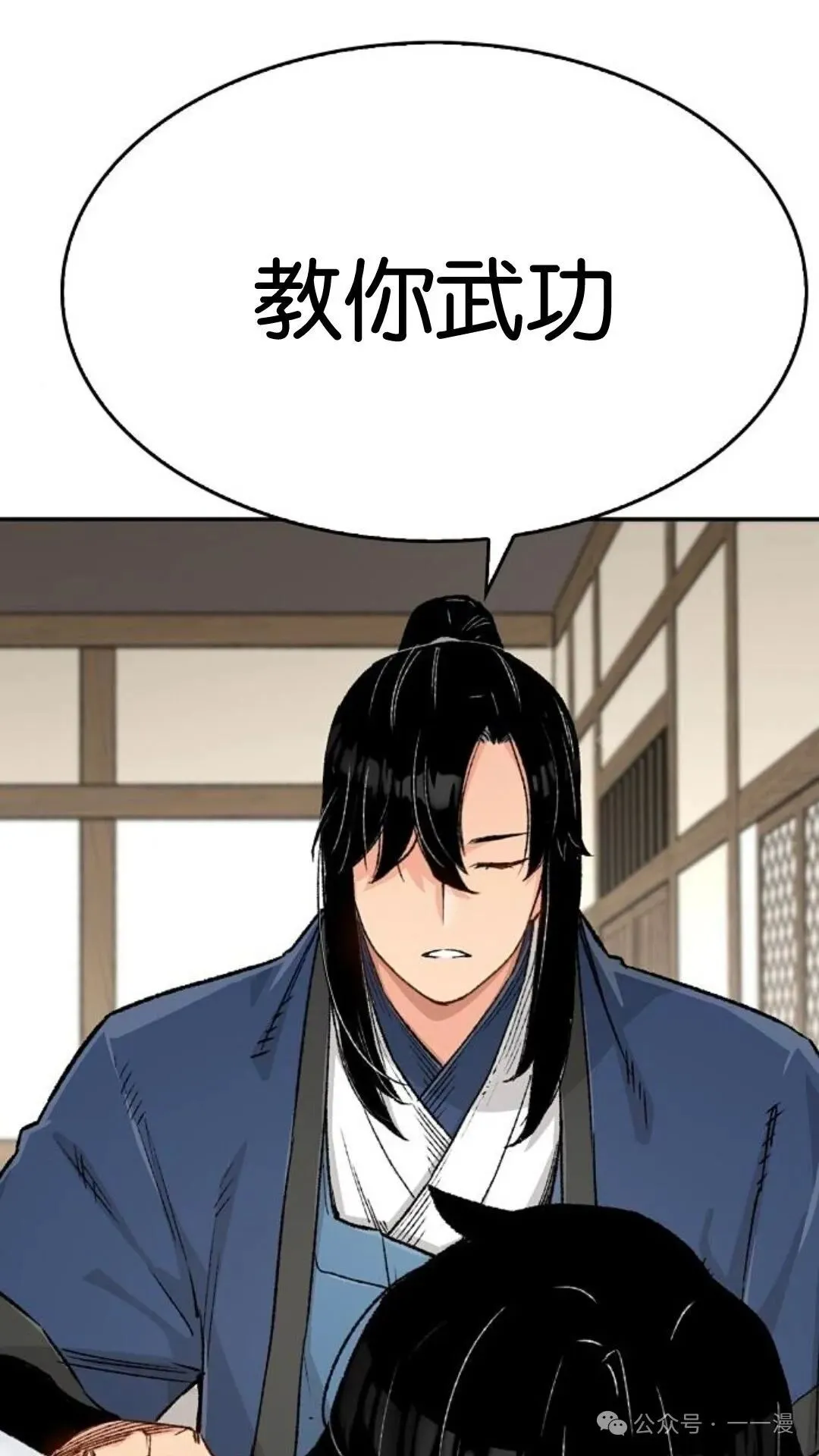 第12集41
