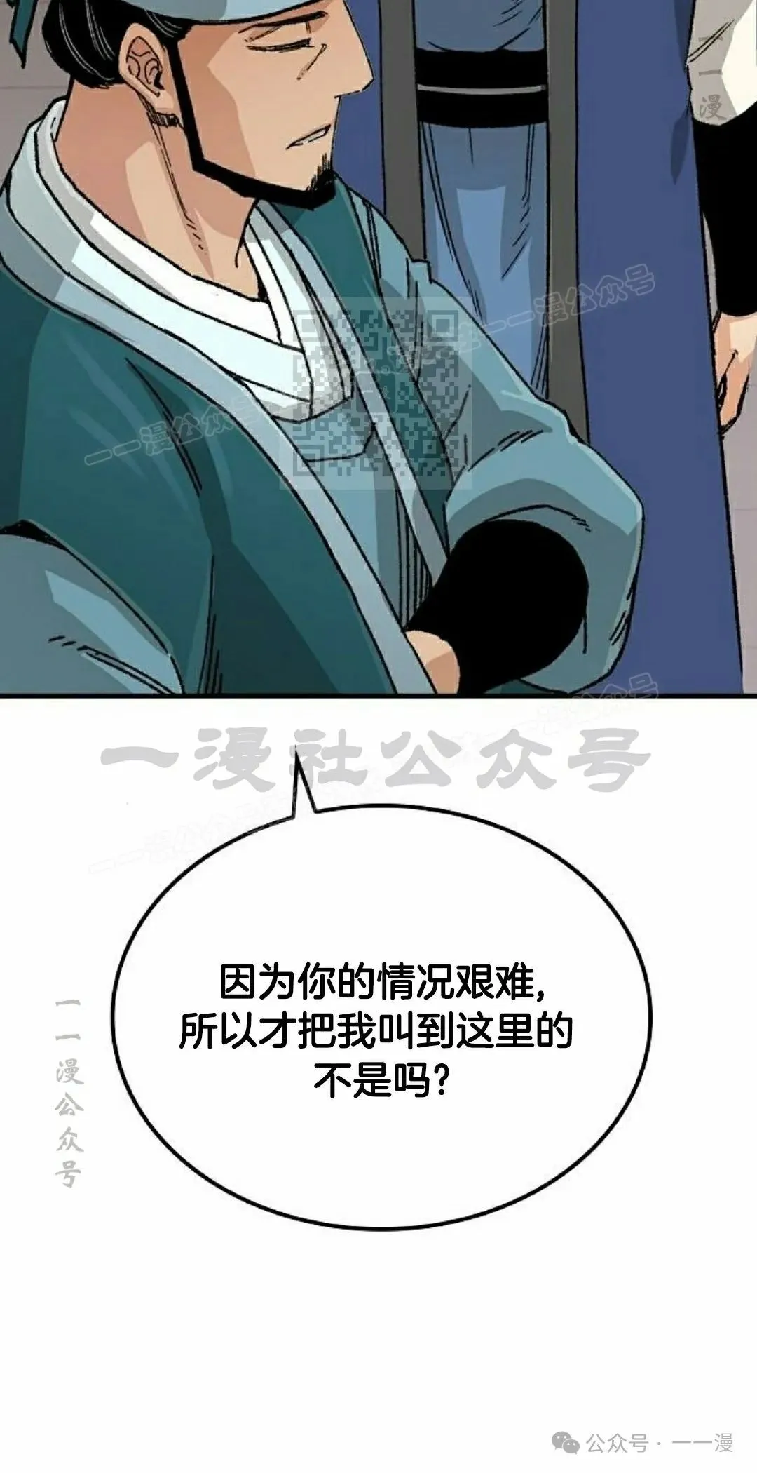 第24集25
