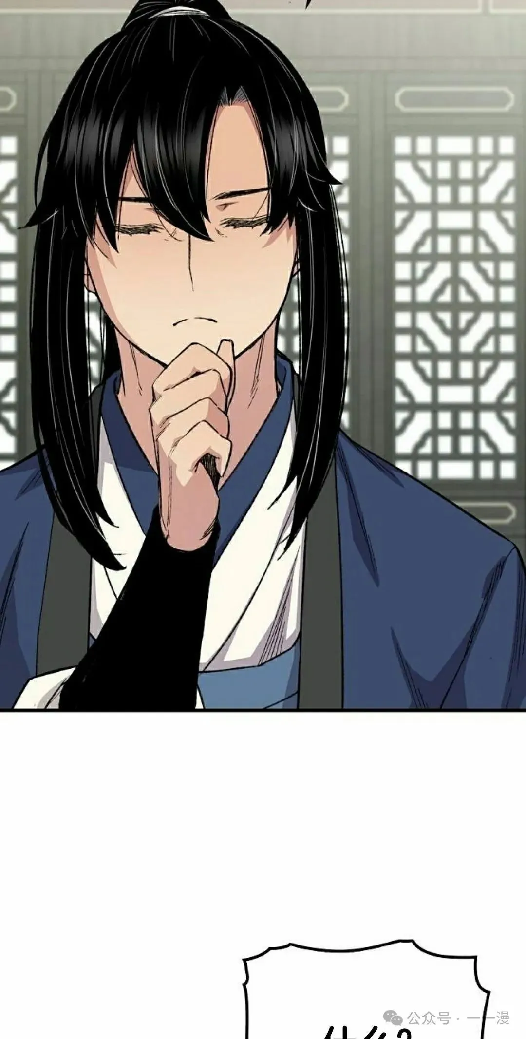 第57集34