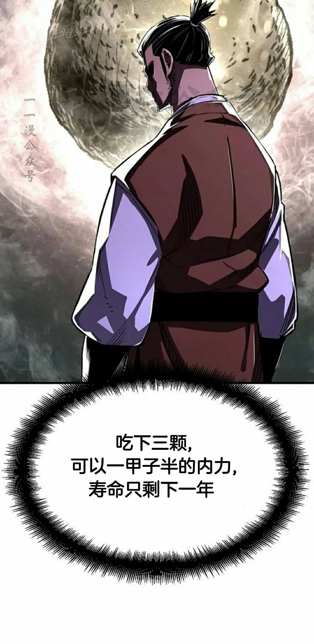 第72集9