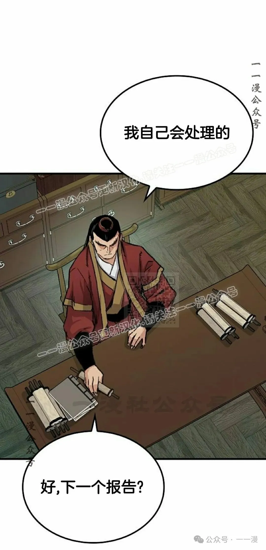 第40集26