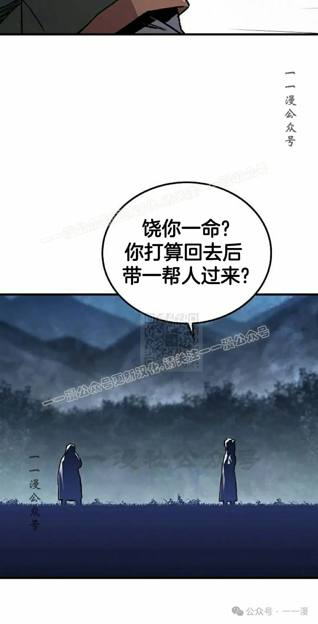 第65集106