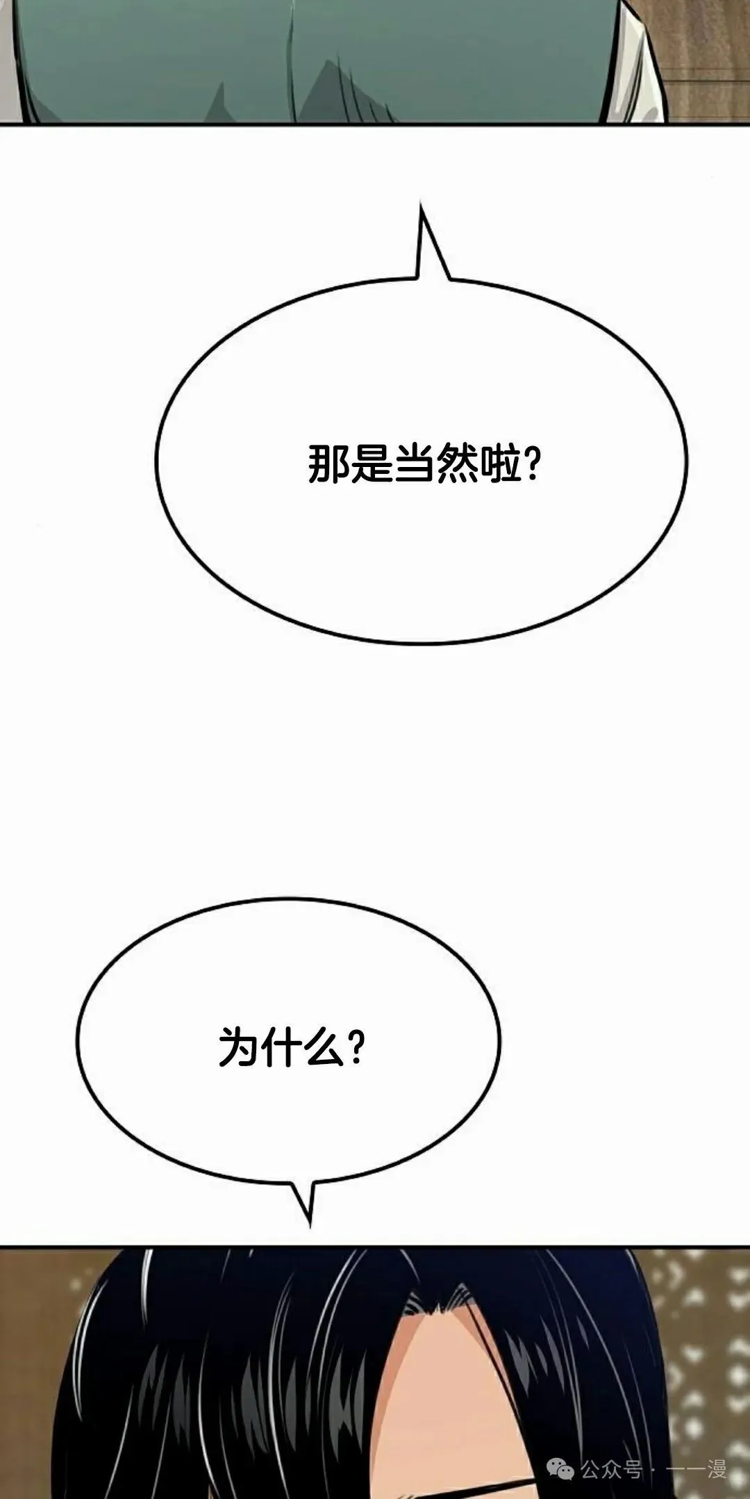 第18集24