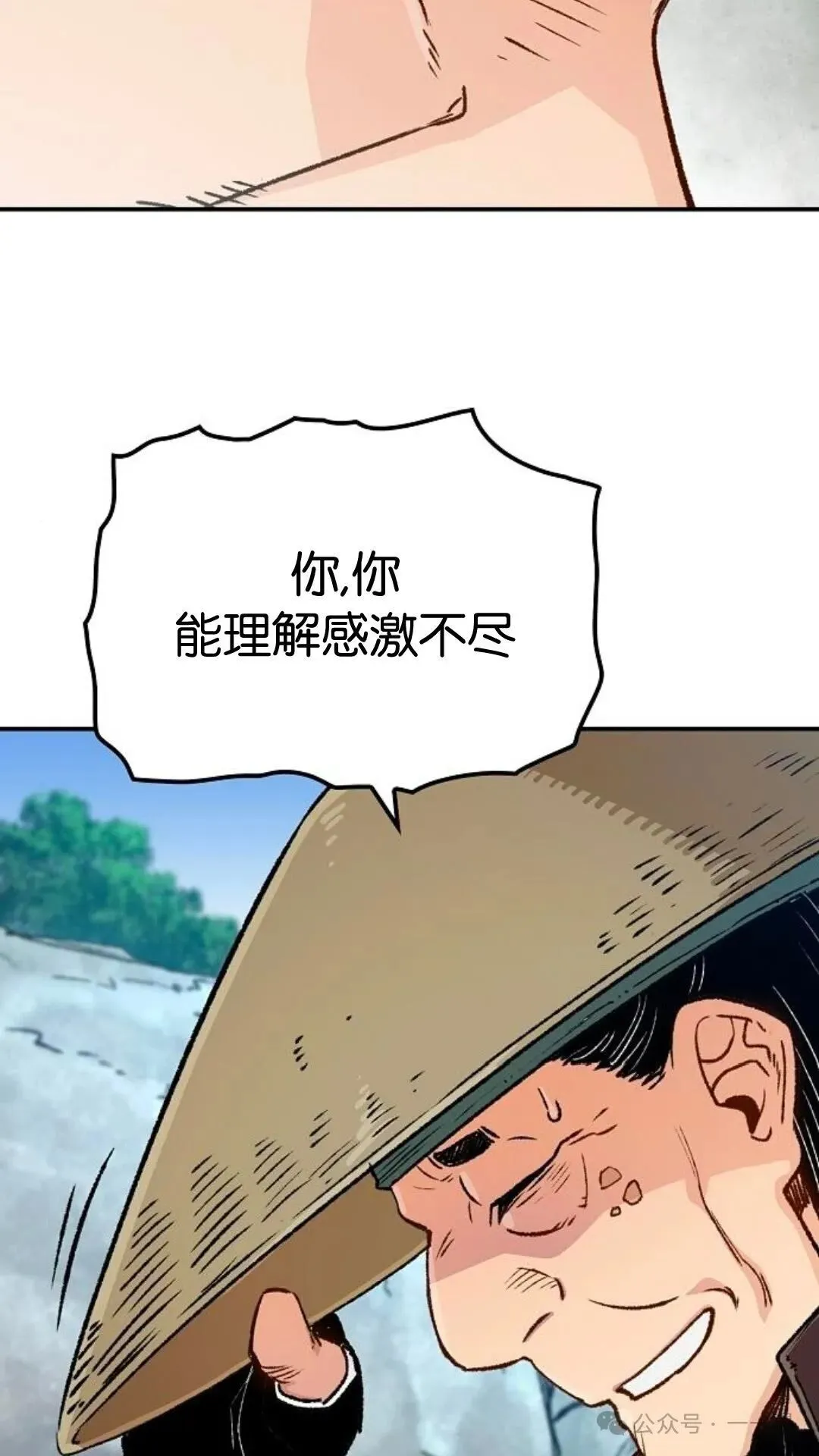 第15集28