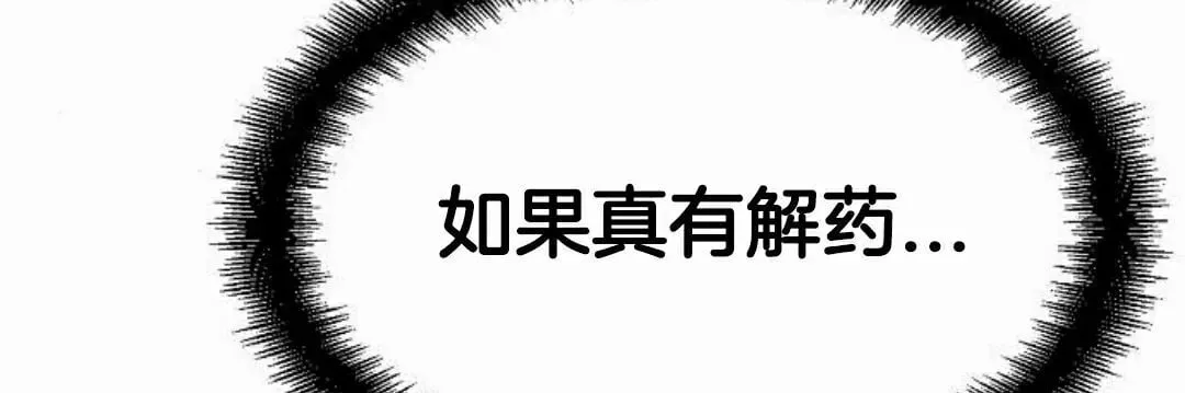 第72集111