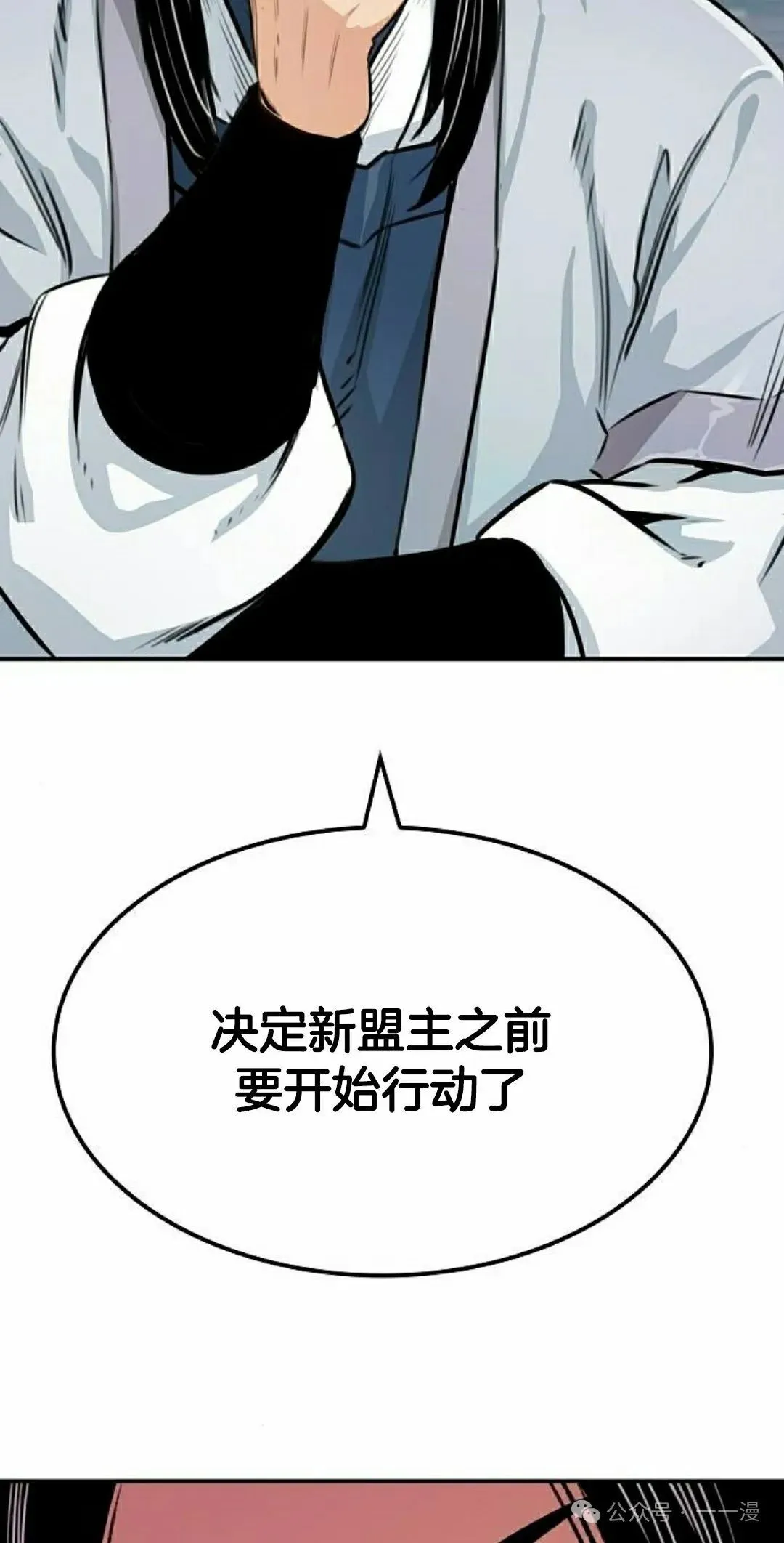 第18集51