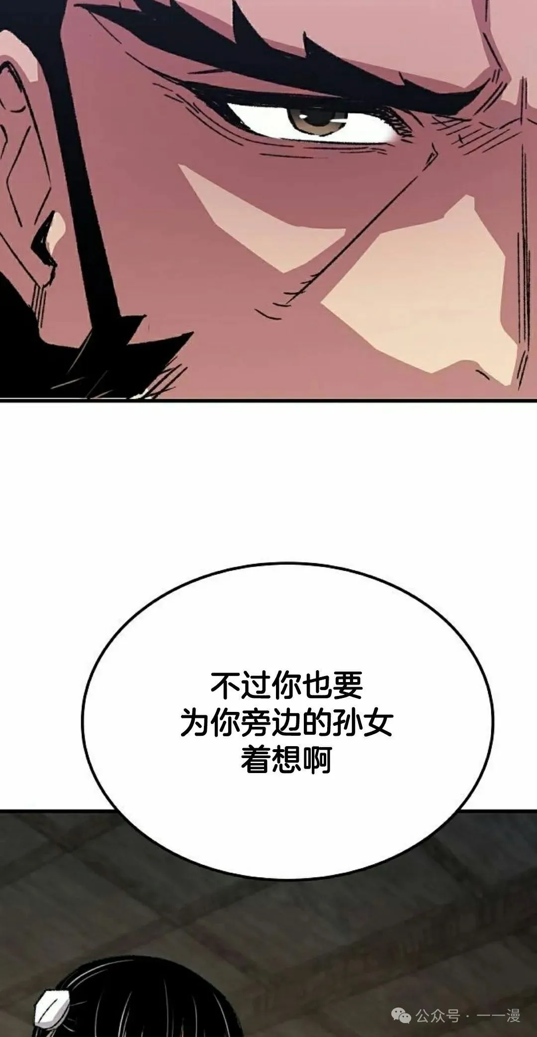 第66集64