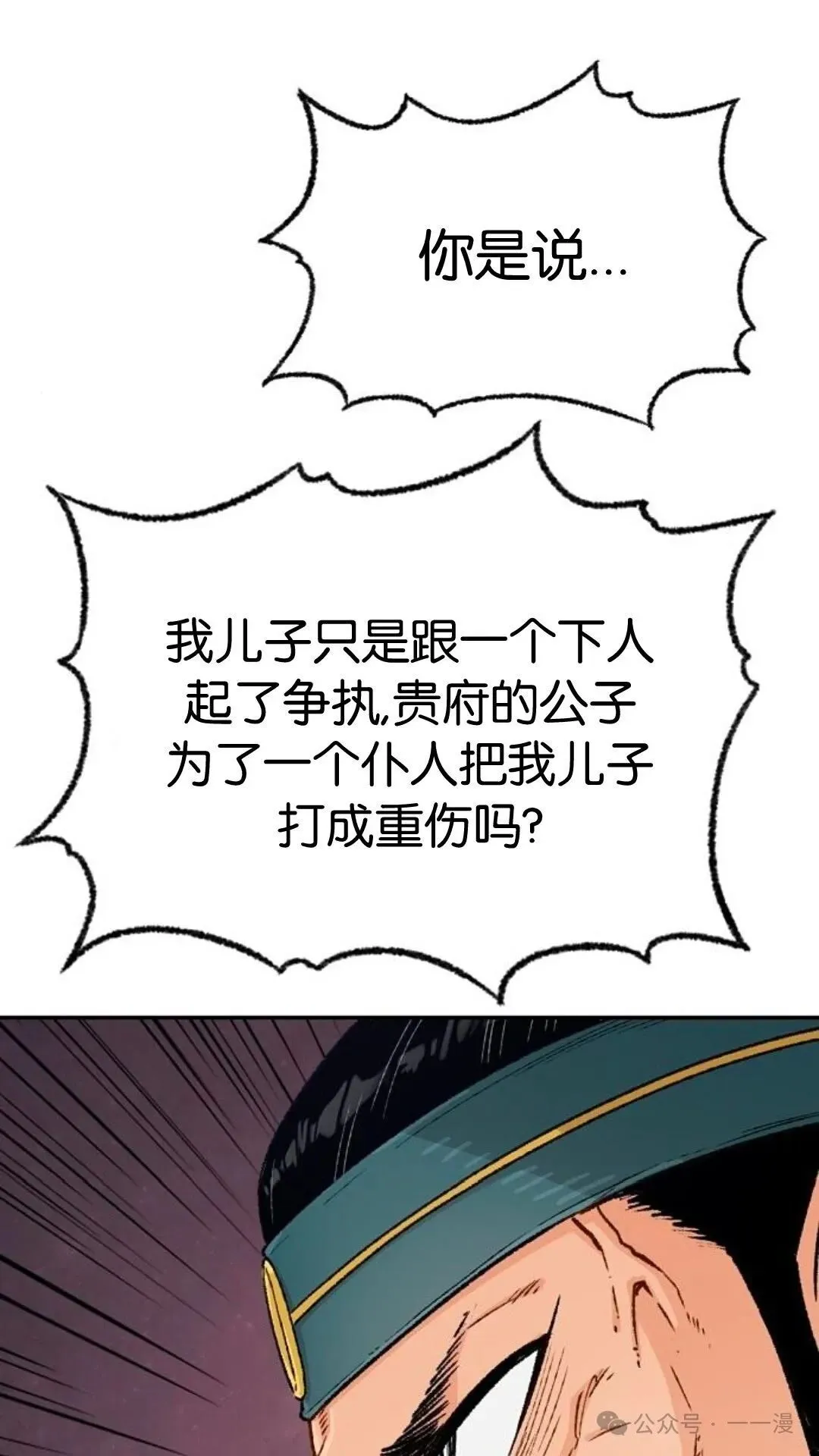 第7集20