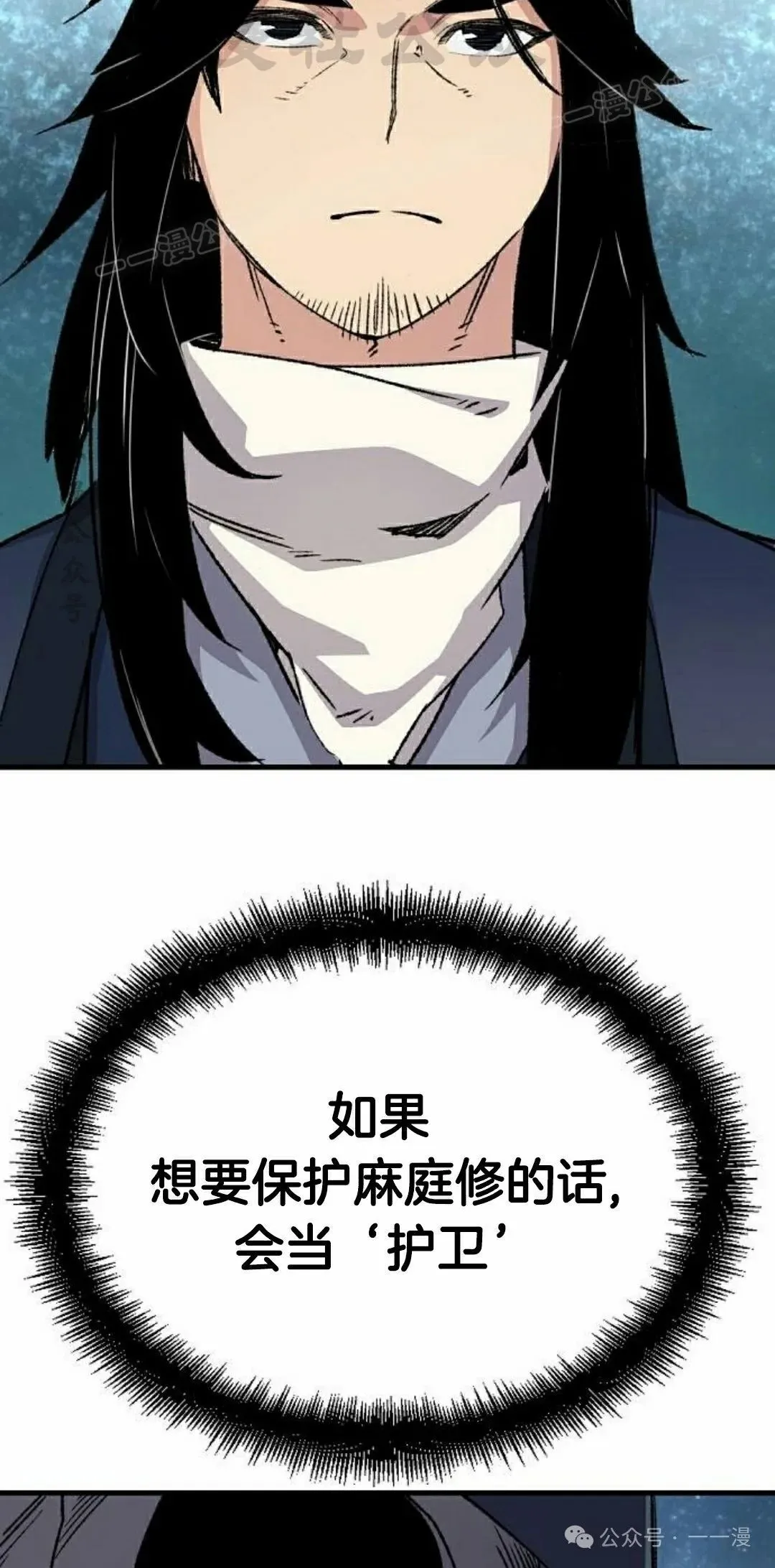 第36集33