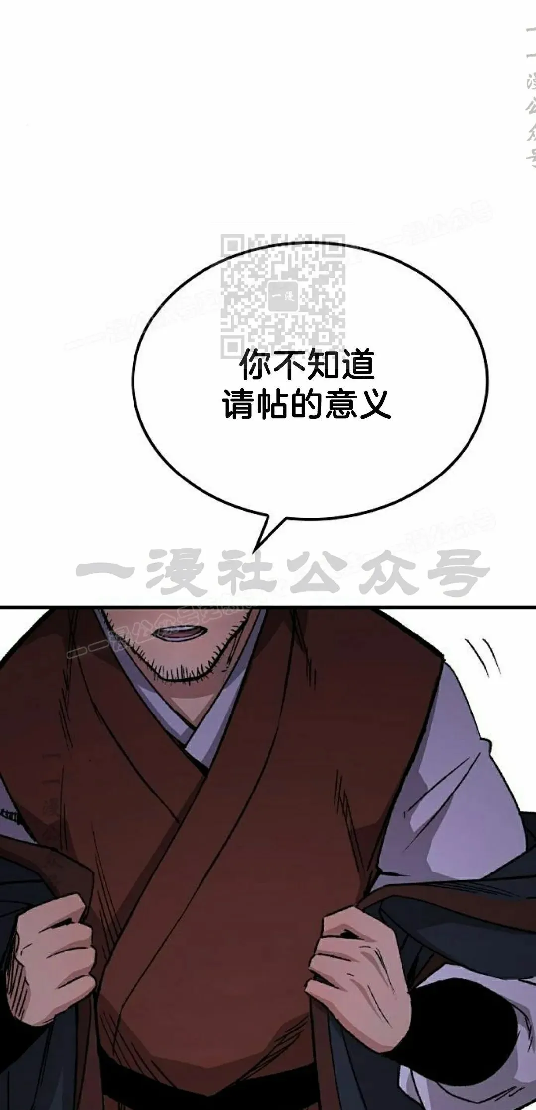 第71集5