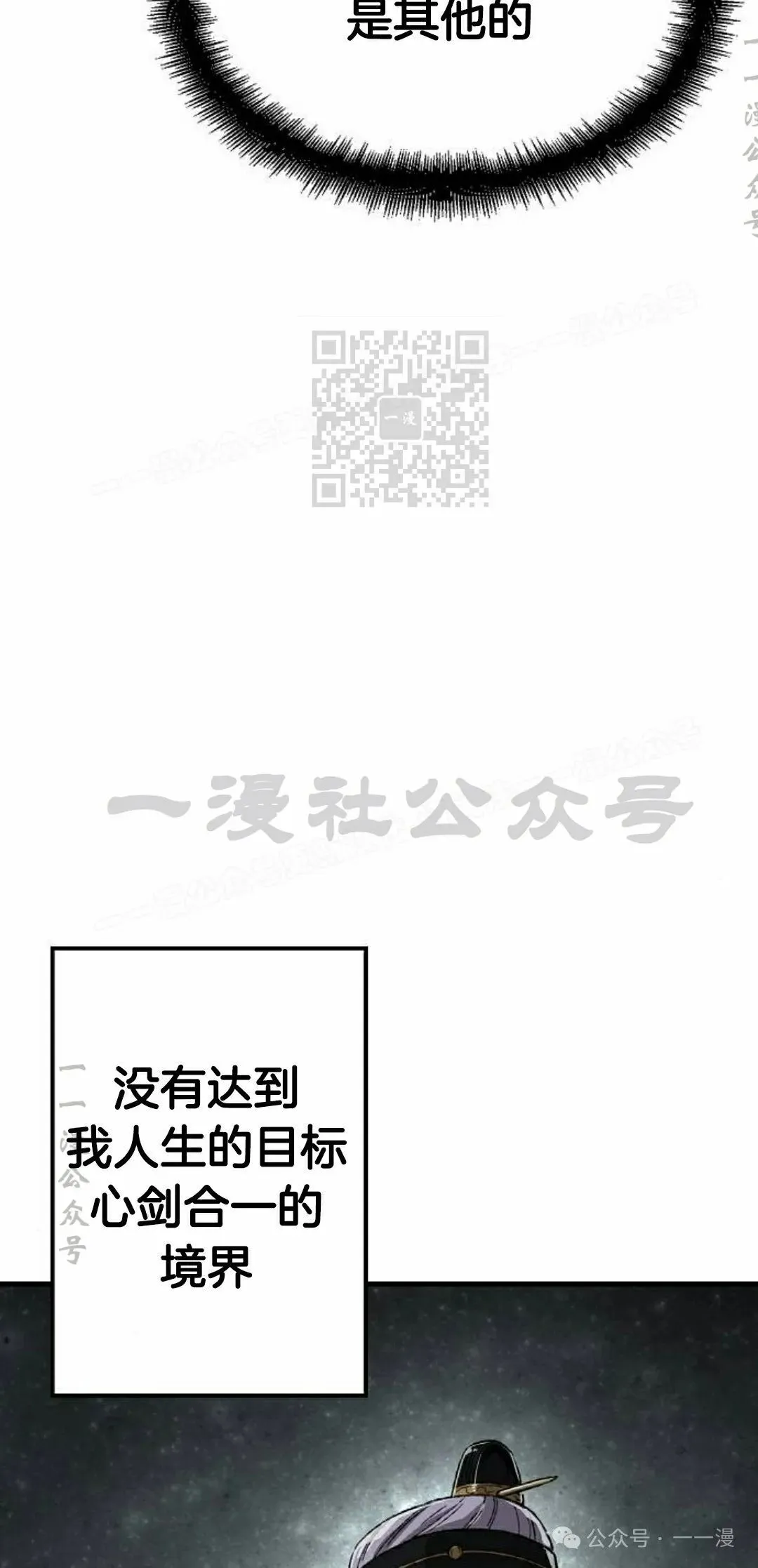 第45集105