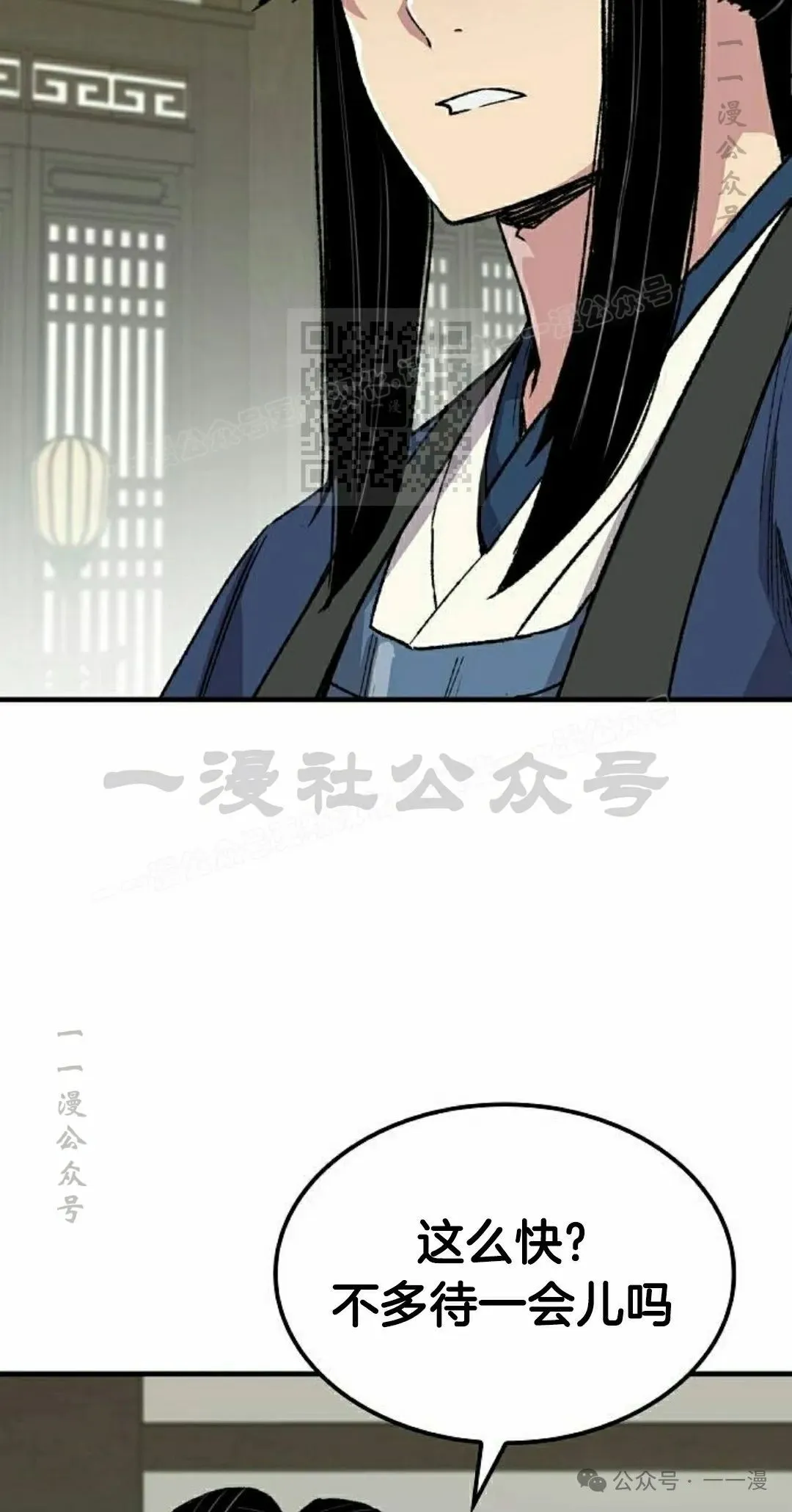 第61集45