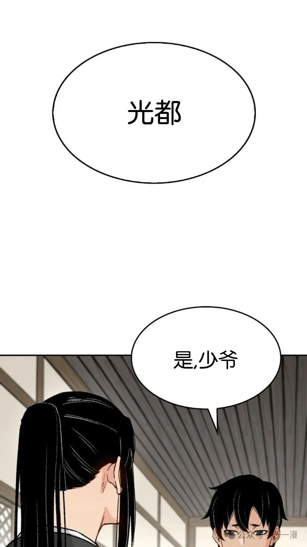 第12集39