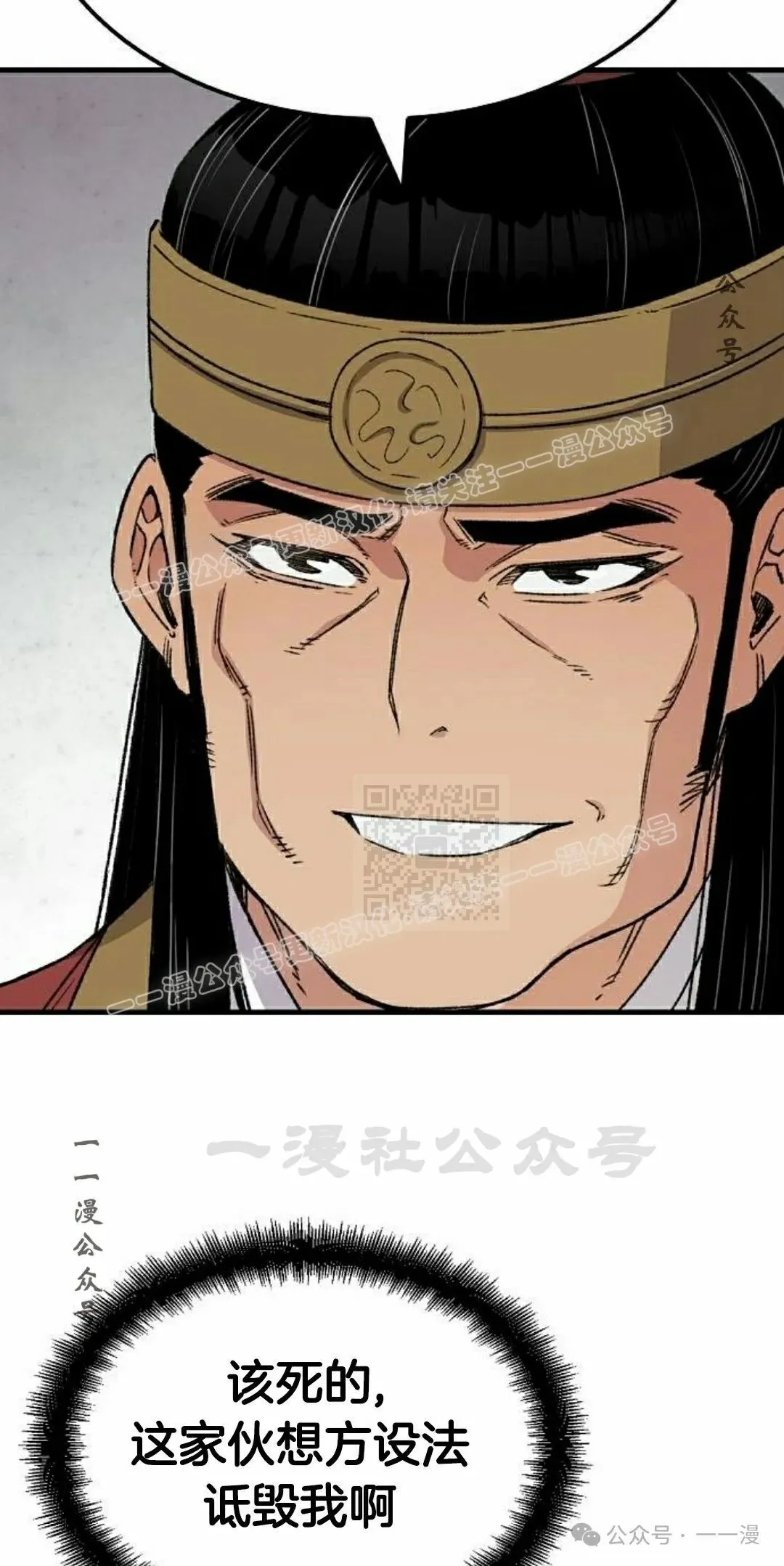 第38集66