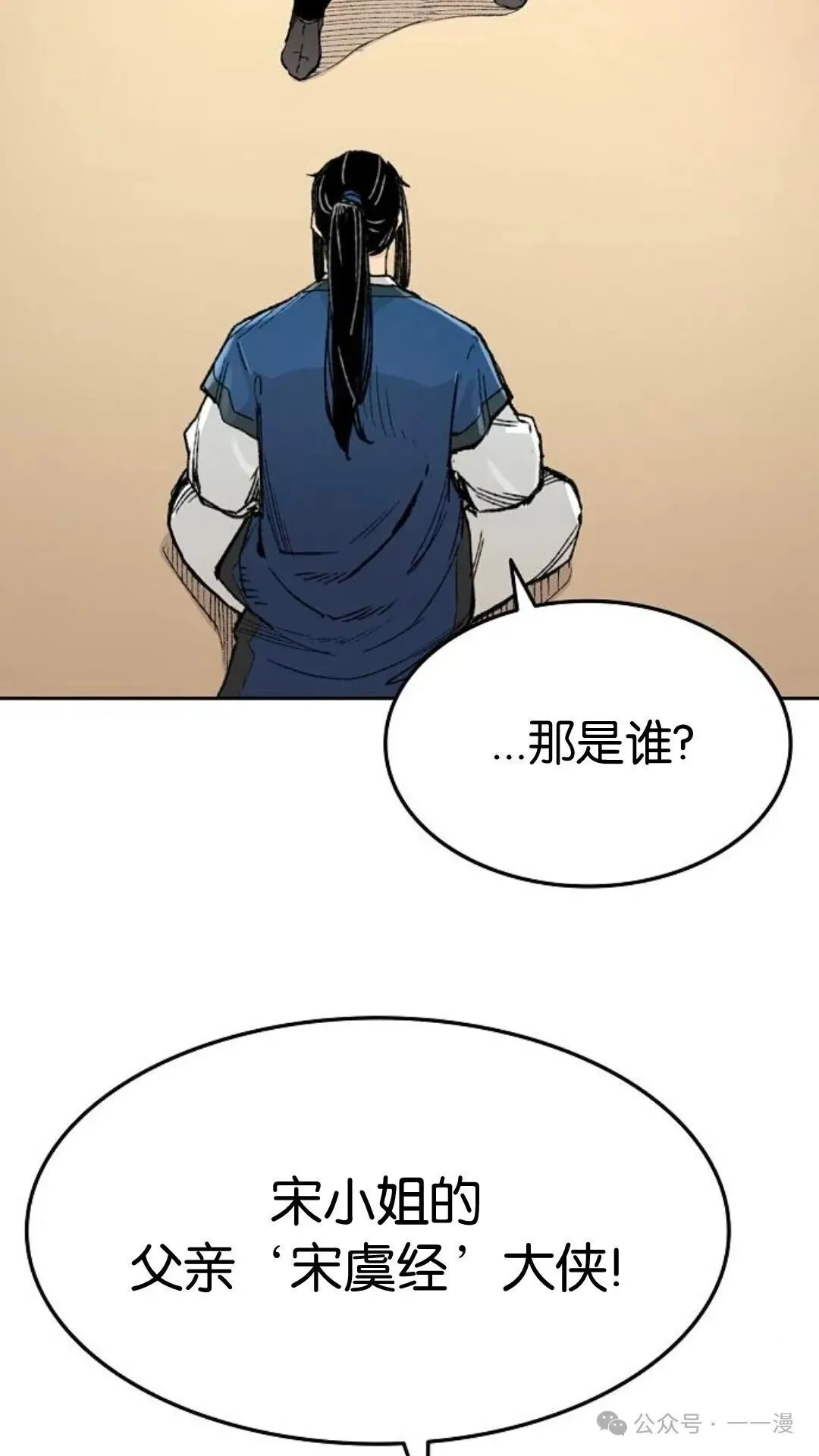 第2集67