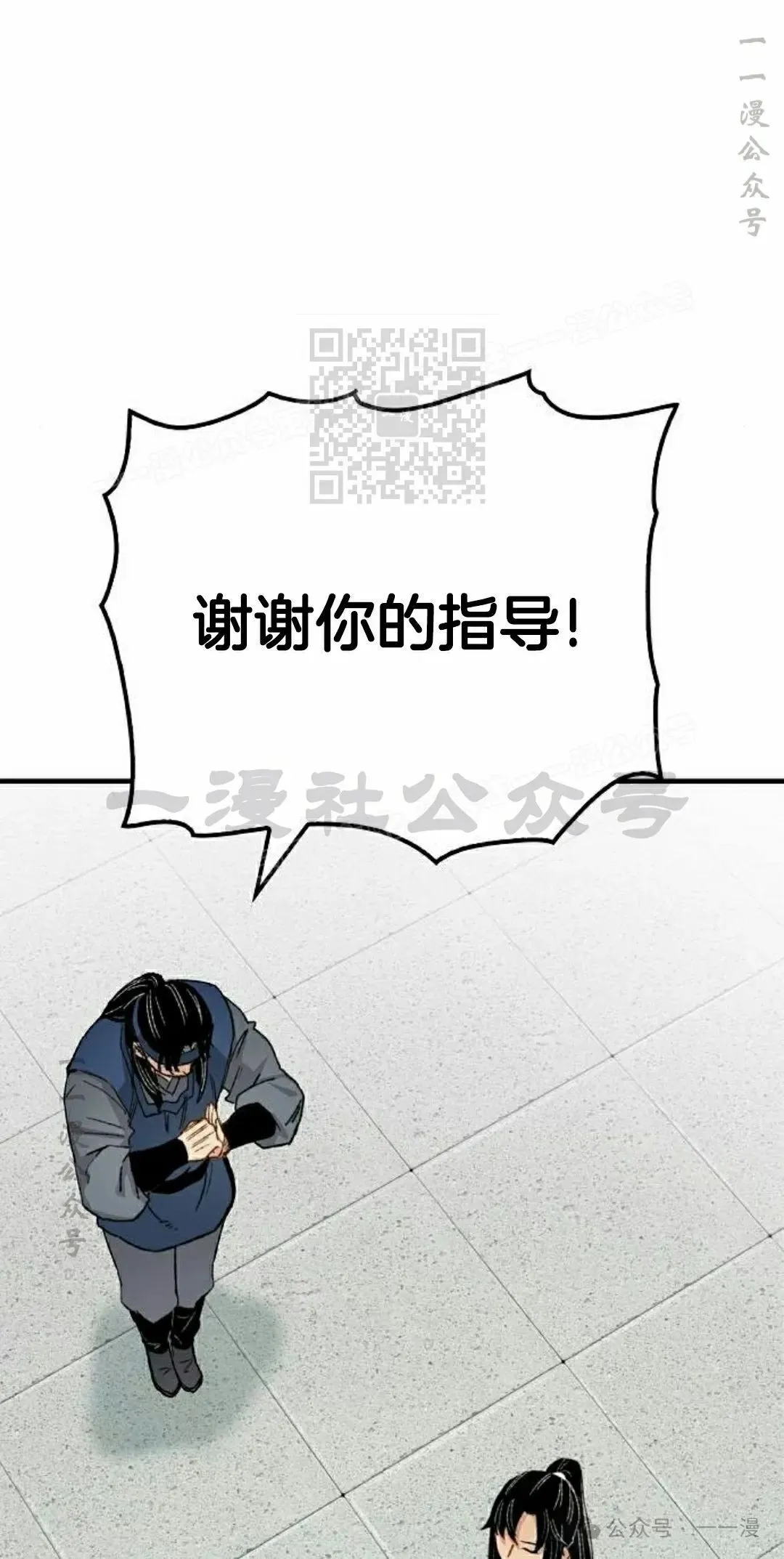 第23集25