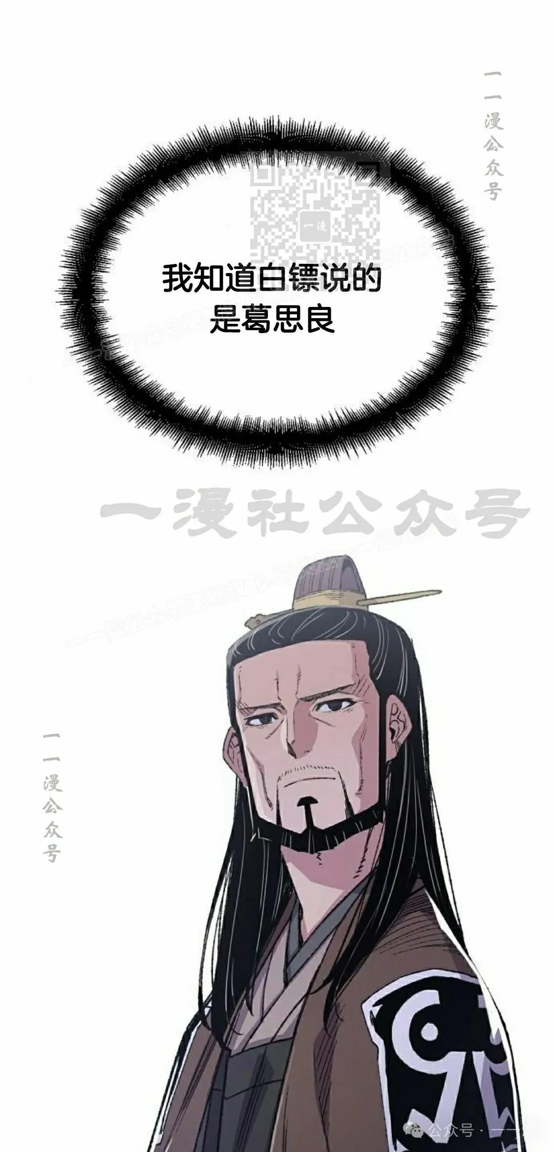 第54集0