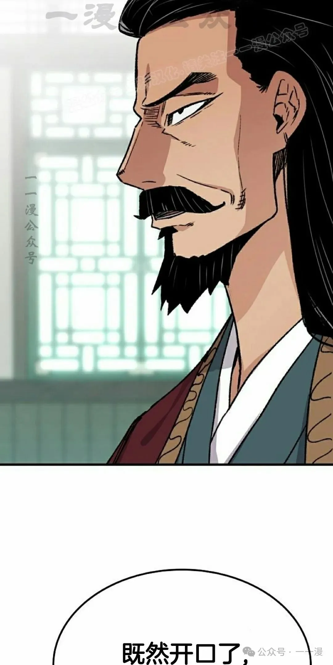 第40集33