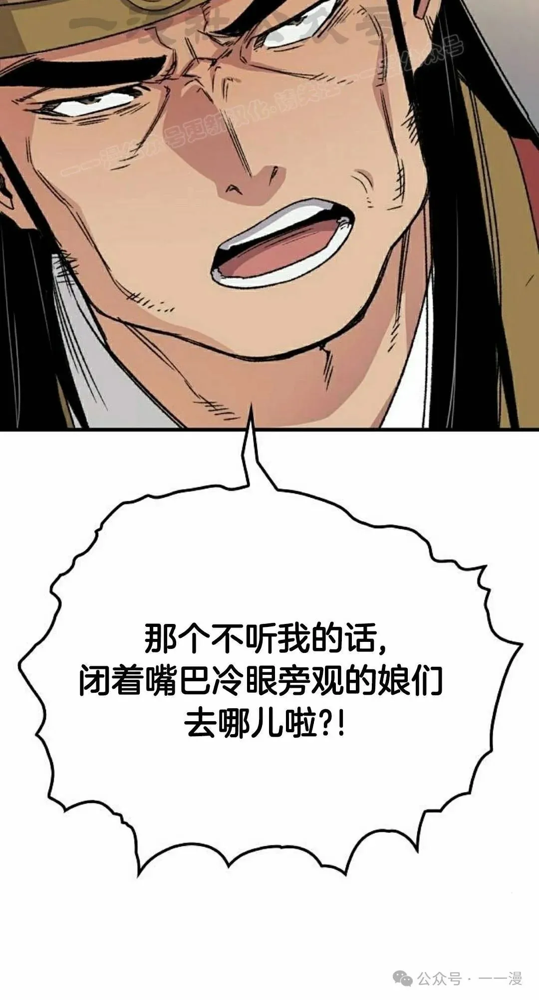 第39集23