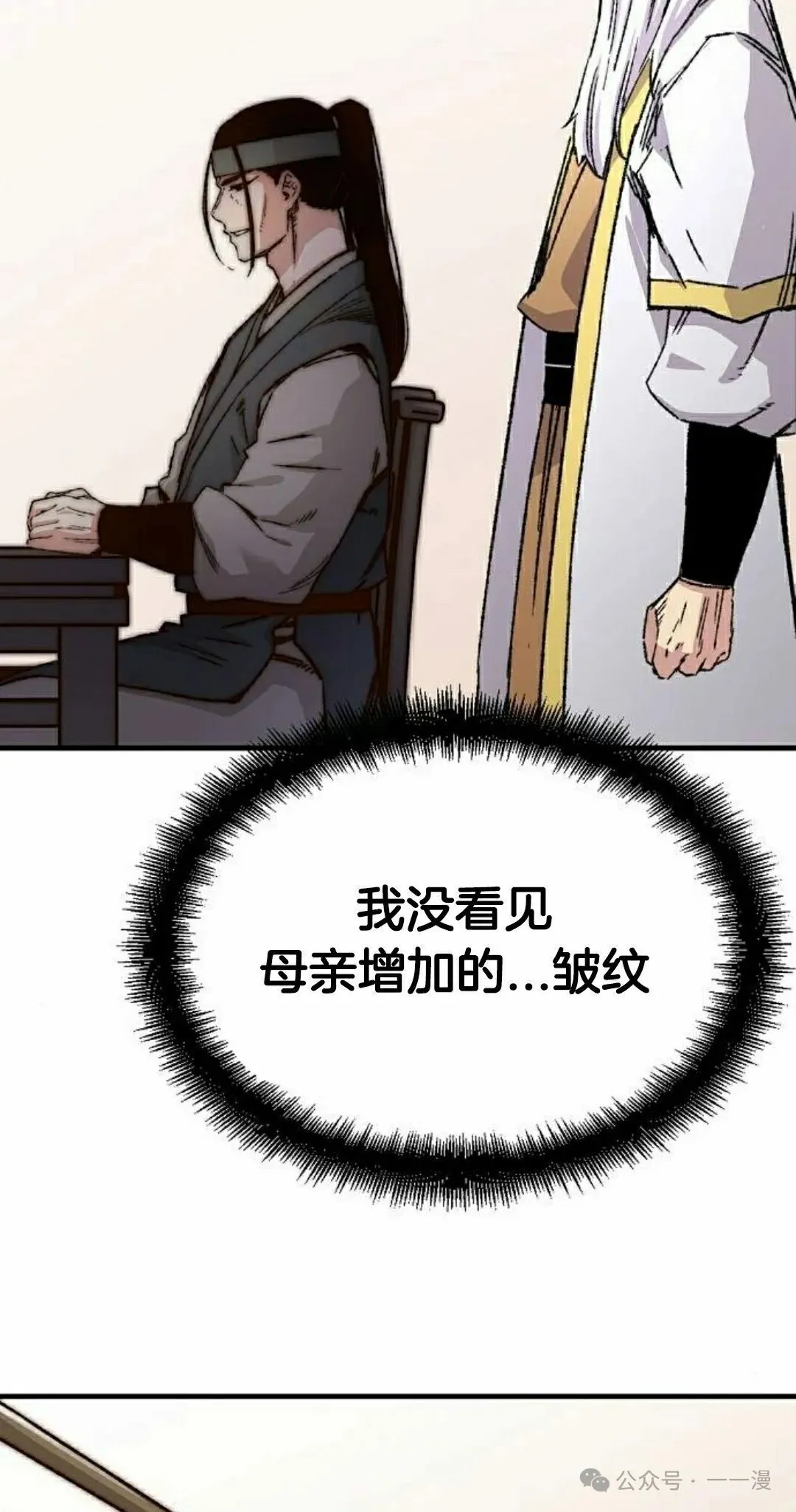 第43集21
