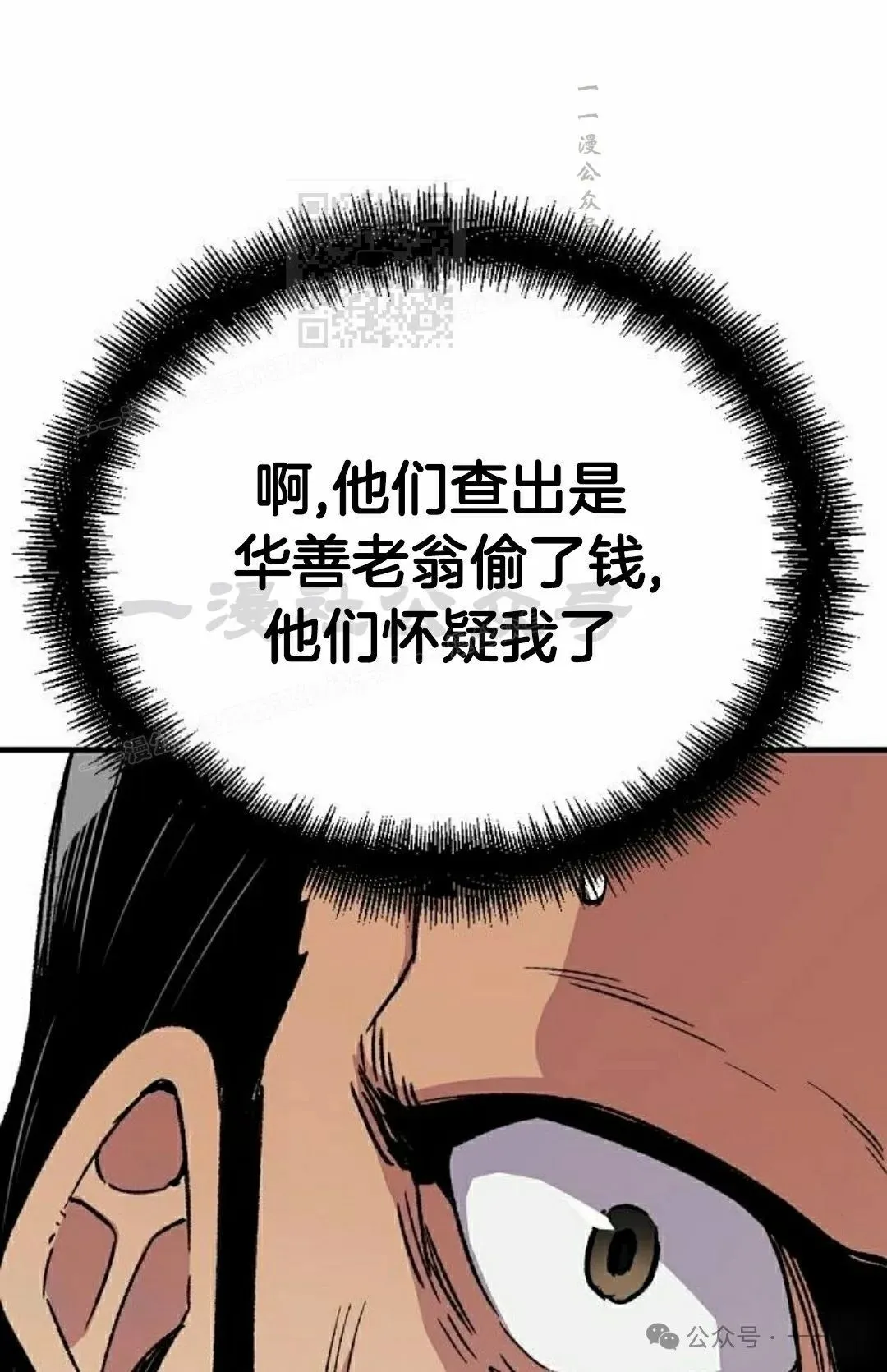 第34集110
