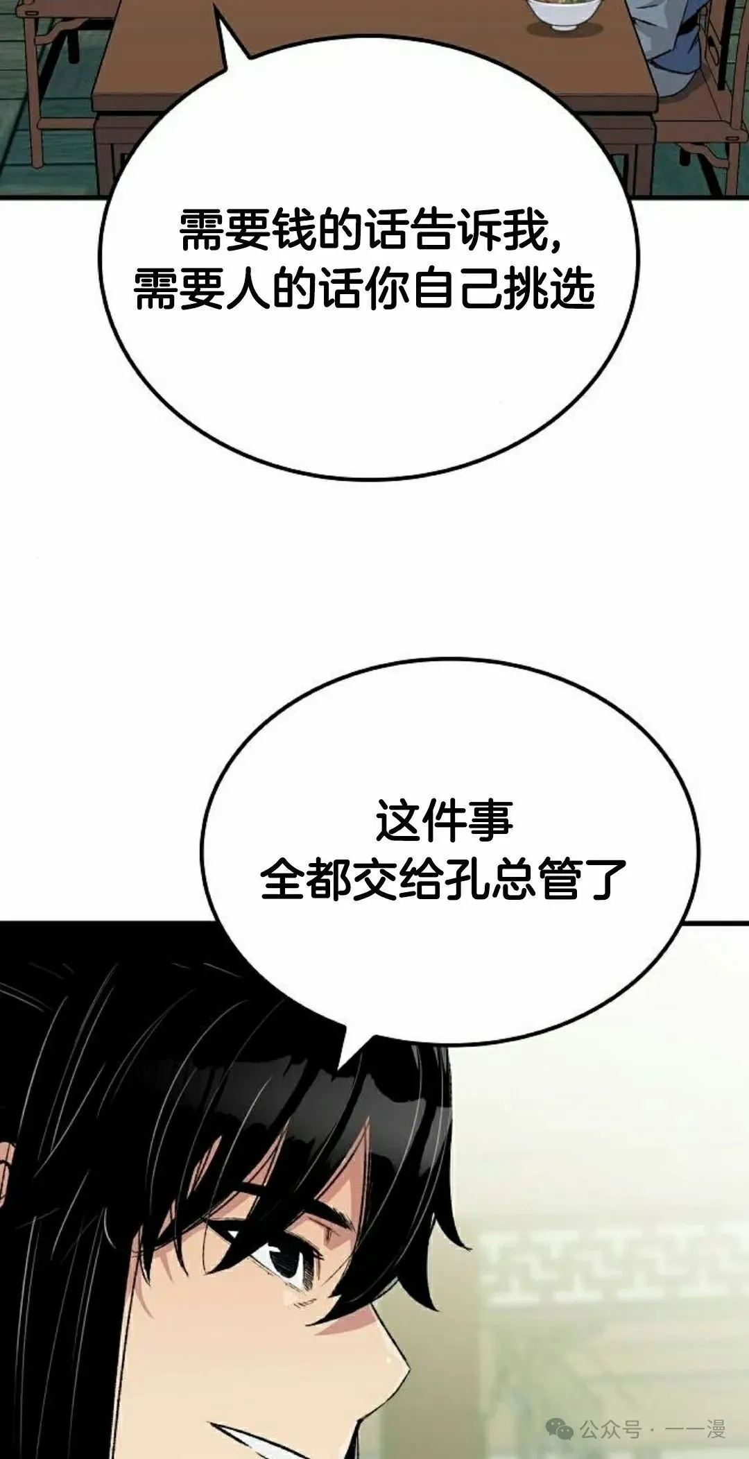 第49集81
