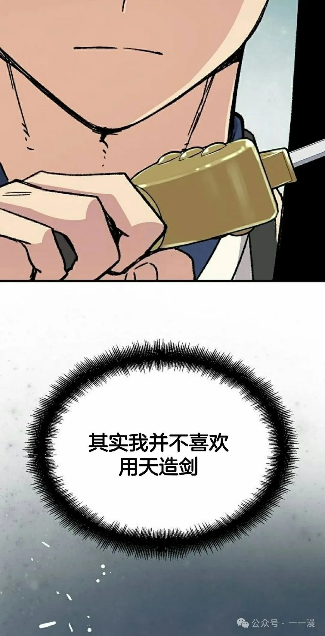 第30集51