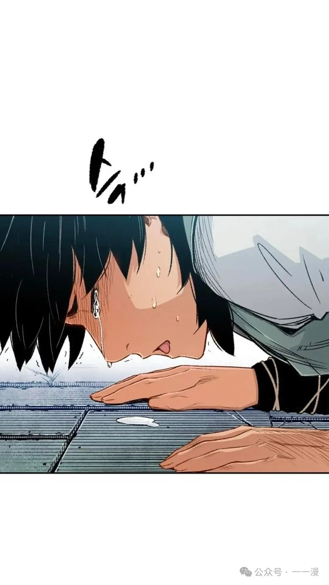 第5集61