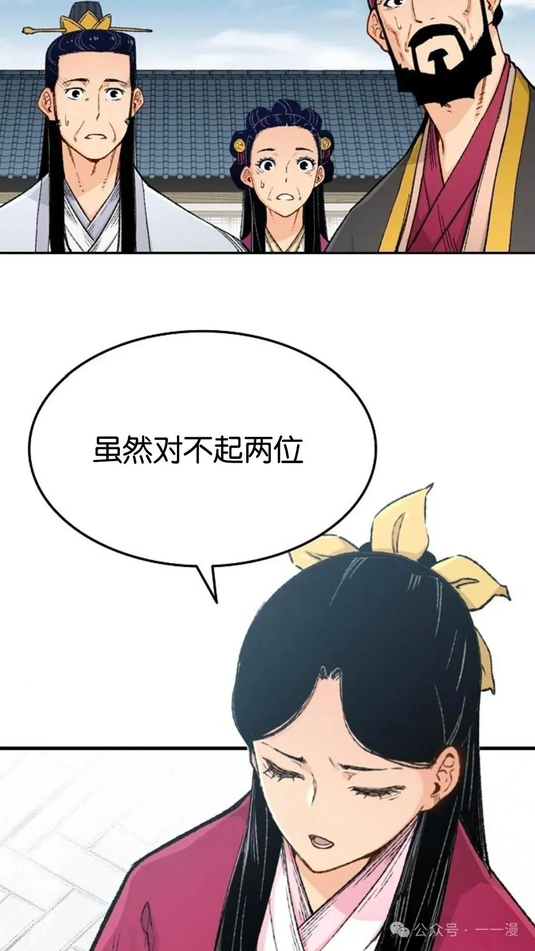 第3集1