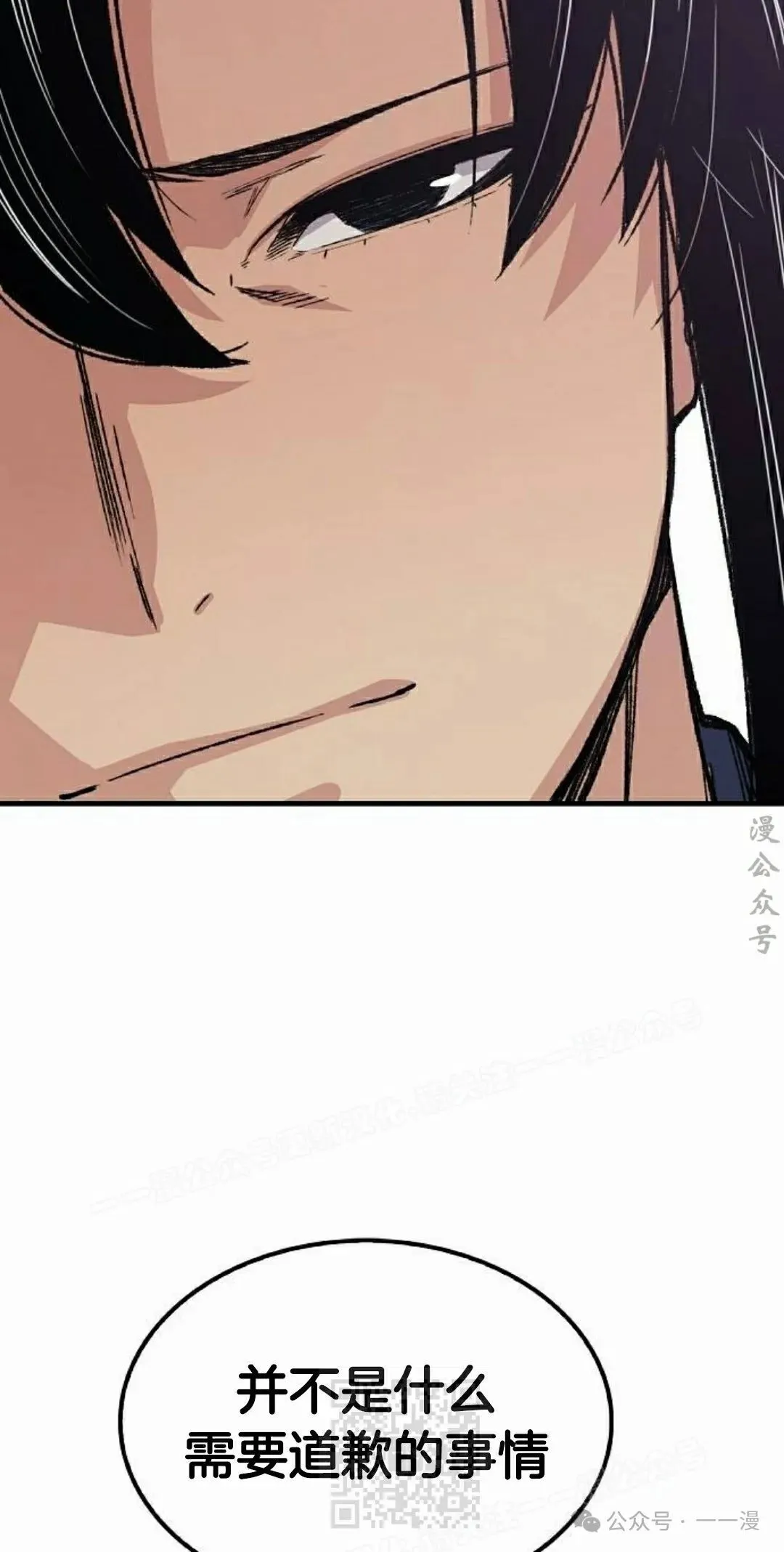 第51集58