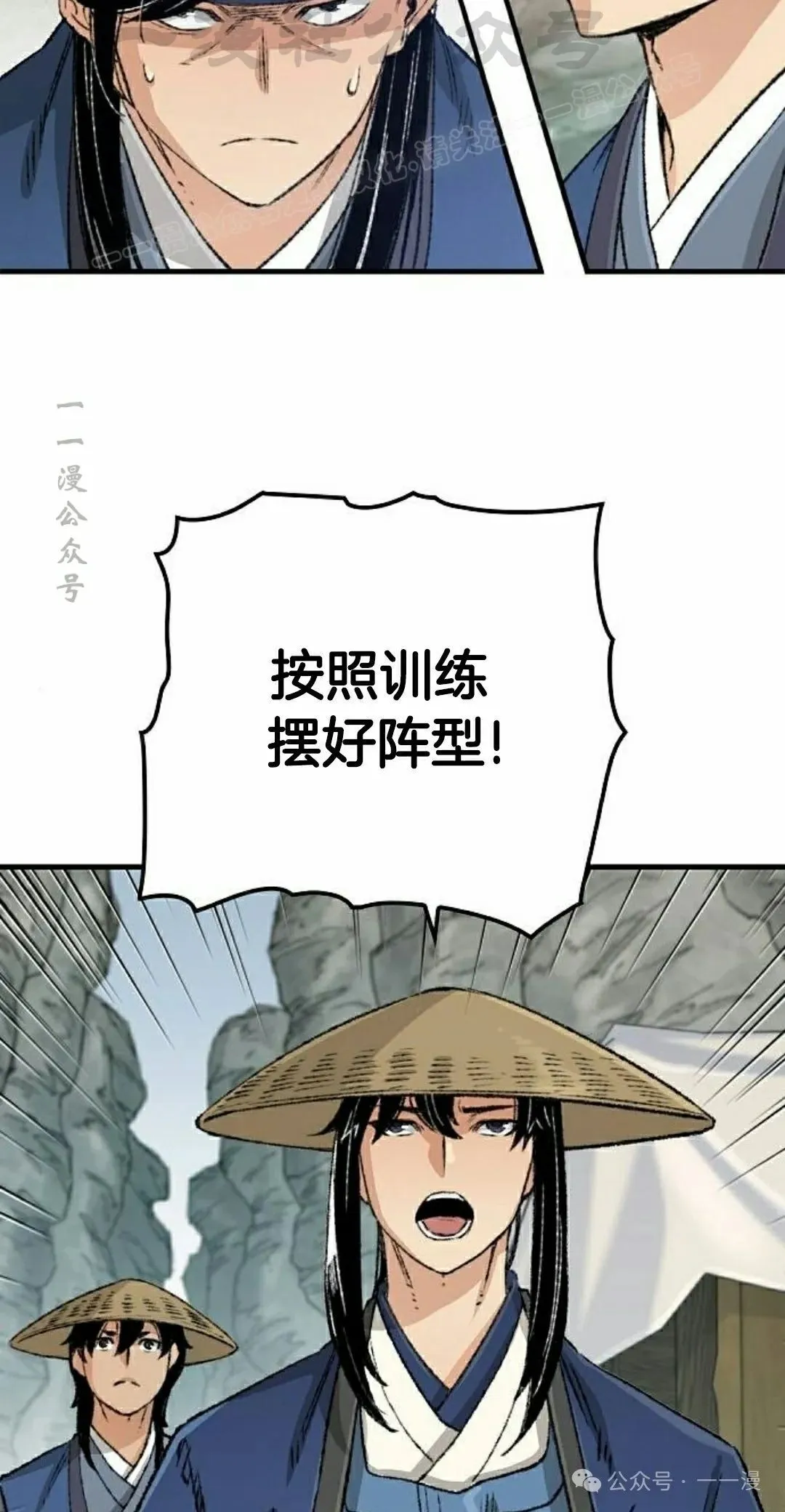 第24集83